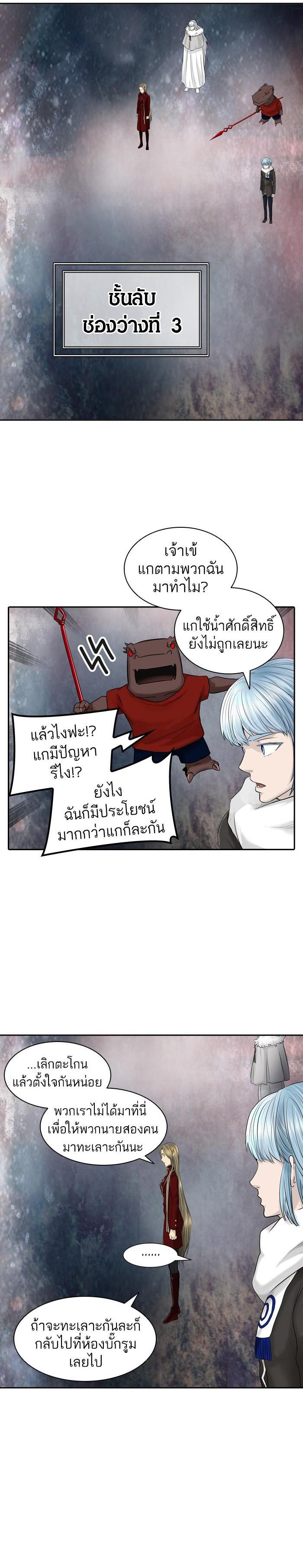 Manga-lc-com อ่านมังงะ อ่านการ์ตูน ออนไลน์ ฟรี Tower of God หอคอยเทพเจ้า ตอนที่ 1 2 3 4 5 6 7 8 9 10 11 12 13 14 ฟรี ไม่มีโฆษณา Manga-lc - อ่าน มังงะ อ่าน การ์ตูน ออนไลน์ อ่านมังงะ ฟรี