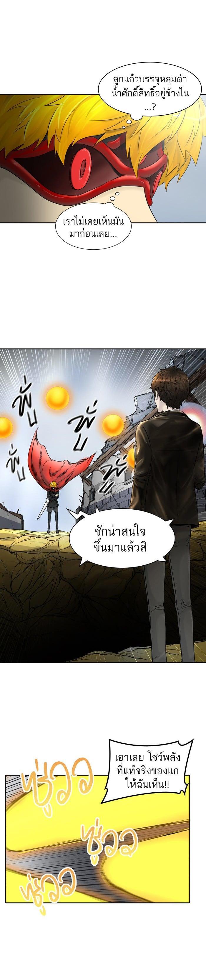 Manga-lc-com อ่านมังงะ อ่านการ์ตูน ออนไลน์ ฟรี Tower of God หอคอยเทพเจ้า ตอนที่ 1 2 3 4 5 6 7 8 9 10 11 12 13 14 ฟรี ไม่มีโฆษณา Manga-lc - อ่าน มังงะ อ่าน การ์ตูน ออนไลน์ อ่านมังงะ ฟรี