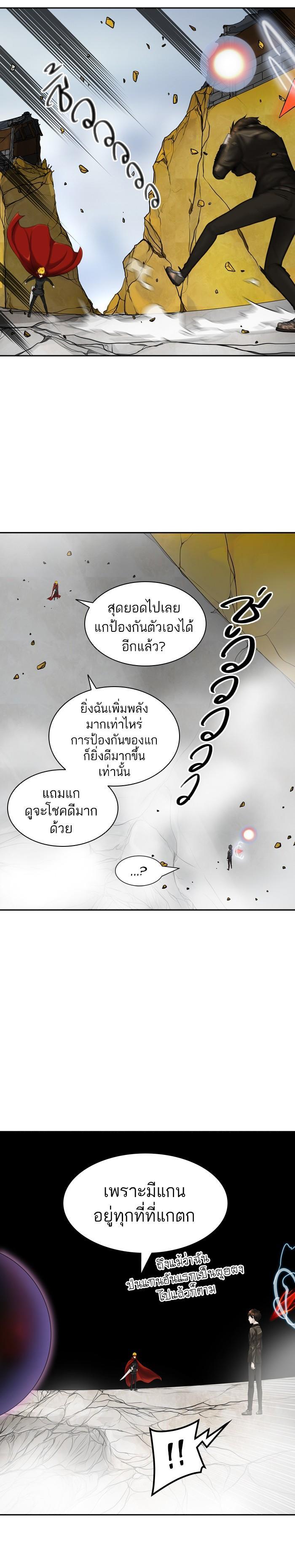 Manga-lc-com อ่านมังงะ อ่านการ์ตูน ออนไลน์ ฟรี Tower of God หอคอยเทพเจ้า ตอนที่ 1 2 3 4 5 6 7 8 9 10 11 12 13 14 ฟรี ไม่มีโฆษณา Manga-lc - อ่าน มังงะ อ่าน การ์ตูน ออนไลน์ อ่านมังงะ ฟรี