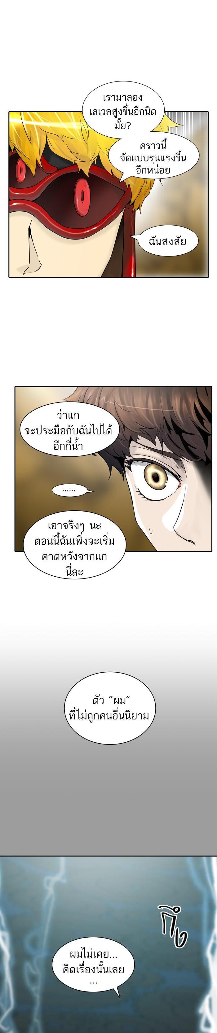 Manga-lc-com อ่านมังงะ อ่านการ์ตูน ออนไลน์ ฟรี Tower of God หอคอยเทพเจ้า ตอนที่ 1 2 3 4 5 6 7 8 9 10 11 12 13 14 ฟรี ไม่มีโฆษณา Manga-lc - อ่าน มังงะ อ่าน การ์ตูน ออนไลน์ อ่านมังงะ ฟรี