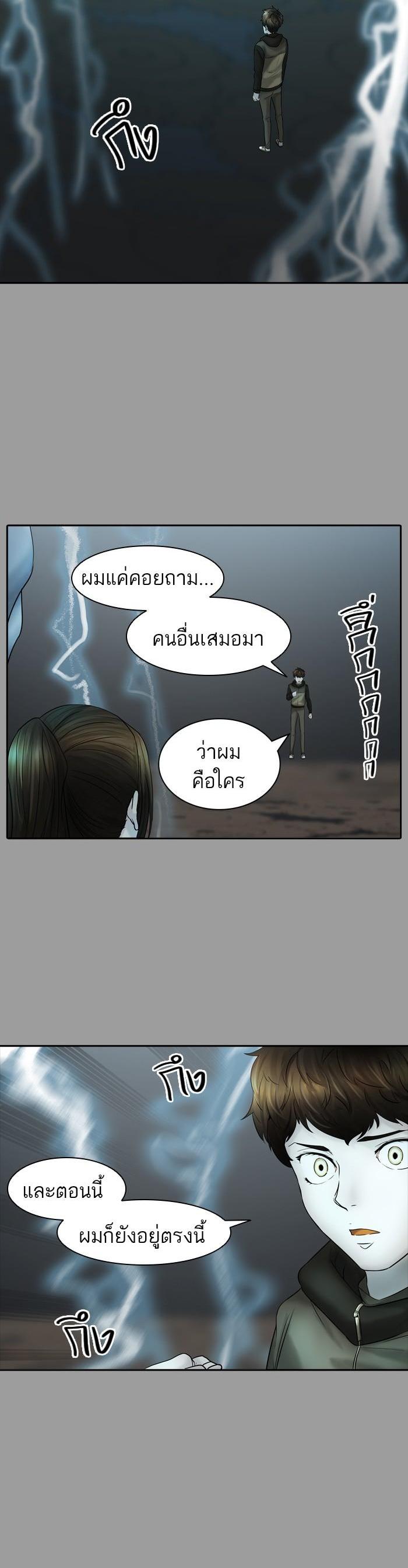 Manga-lc-com อ่านมังงะ อ่านการ์ตูน ออนไลน์ ฟรี Tower of God หอคอยเทพเจ้า ตอนที่ 1 2 3 4 5 6 7 8 9 10 11 12 13 14 ฟรี ไม่มีโฆษณา Manga-lc - อ่าน มังงะ อ่าน การ์ตูน ออนไลน์ อ่านมังงะ ฟรี