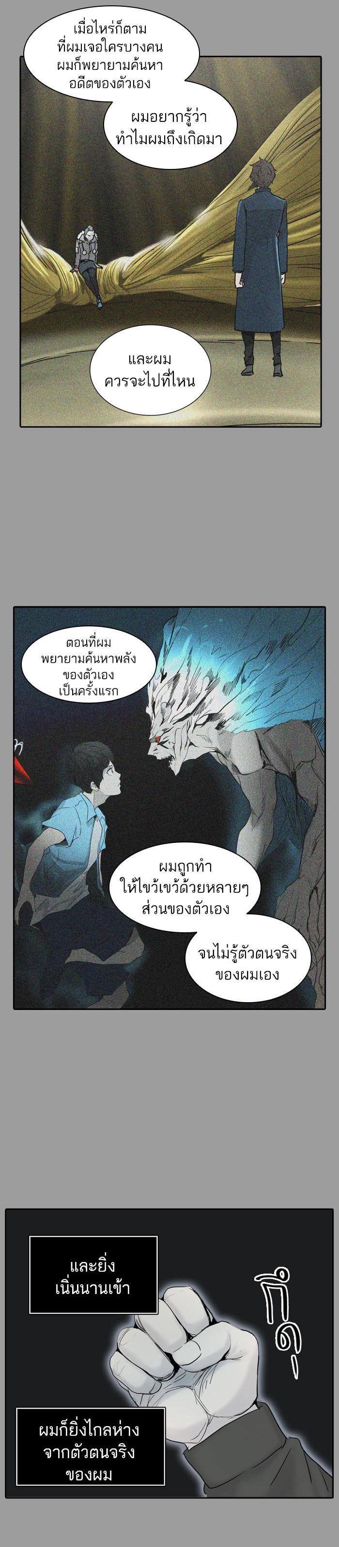 Manga-lc-com อ่านมังงะ อ่านการ์ตูน ออนไลน์ ฟรี Tower of God หอคอยเทพเจ้า ตอนที่ 1 2 3 4 5 6 7 8 9 10 11 12 13 14 ฟรี ไม่มีโฆษณา Manga-lc - อ่าน มังงะ อ่าน การ์ตูน ออนไลน์ อ่านมังงะ ฟรี