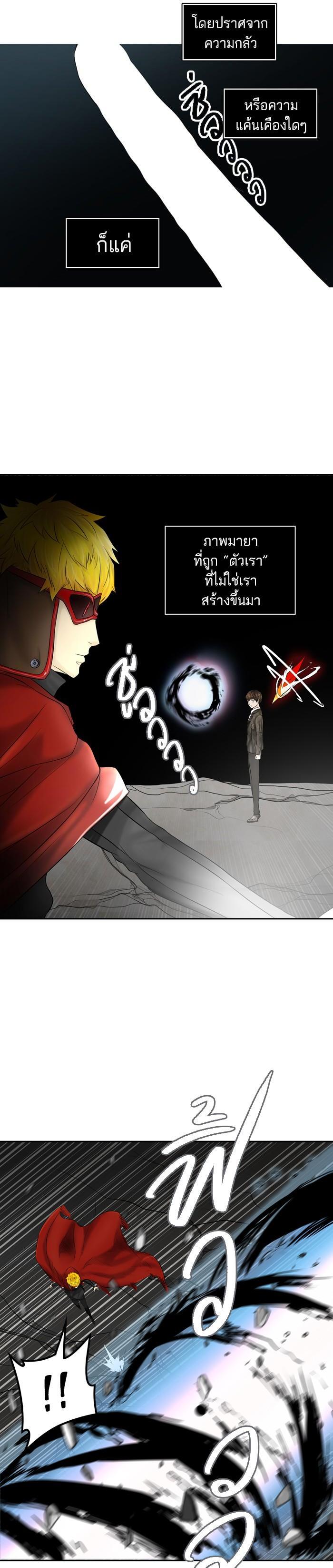 Manga-lc-com อ่านมังงะ อ่านการ์ตูน ออนไลน์ ฟรี Tower of God หอคอยเทพเจ้า ตอนที่ 1 2 3 4 5 6 7 8 9 10 11 12 13 14 ฟรี ไม่มีโฆษณา Manga-lc - อ่าน มังงะ อ่าน การ์ตูน ออนไลน์ อ่านมังงะ ฟรี