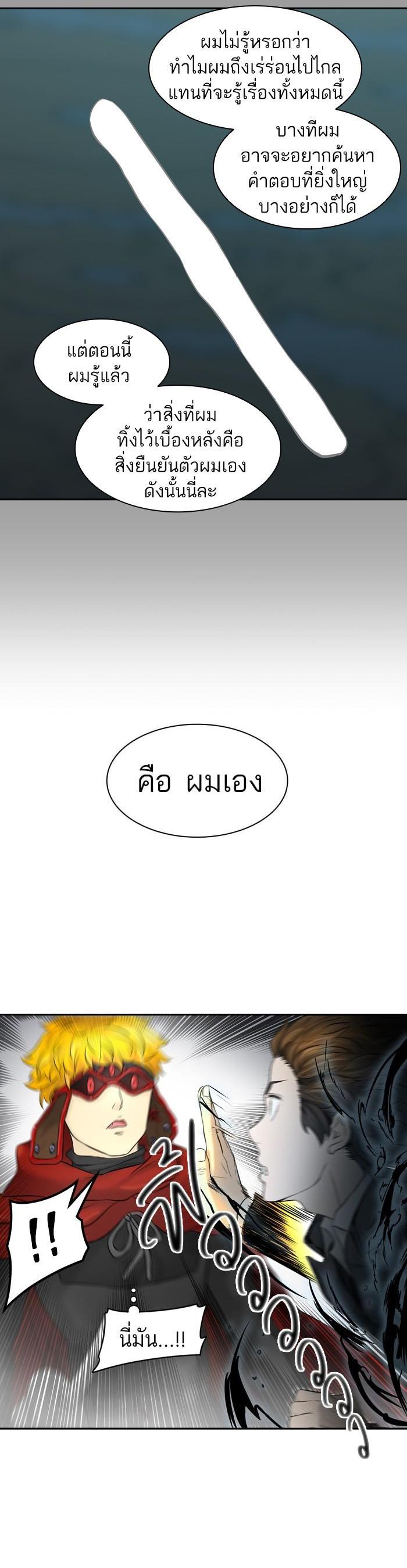 Manga-lc-com อ่านมังงะ อ่านการ์ตูน ออนไลน์ ฟรี Tower of God หอคอยเทพเจ้า ตอนที่ 1 2 3 4 5 6 7 8 9 10 11 12 13 14 ฟรี ไม่มีโฆษณา Manga-lc - อ่าน มังงะ อ่าน การ์ตูน ออนไลน์ อ่านมังงะ ฟรี