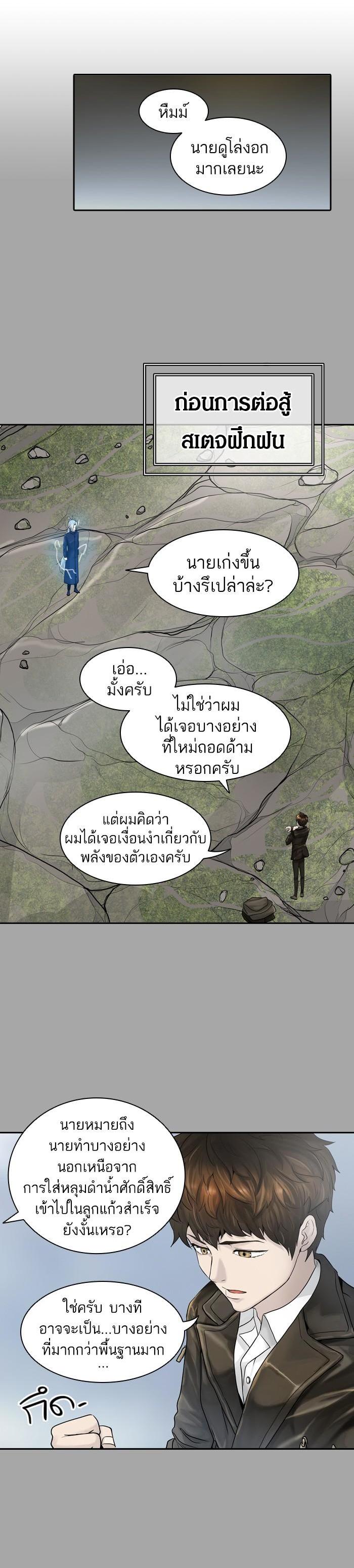 Manga-lc-com อ่านมังงะ อ่านการ์ตูน ออนไลน์ ฟรี Tower of God หอคอยเทพเจ้า ตอนที่ 1 2 3 4 5 6 7 8 9 10 11 12 13 14 ฟรี ไม่มีโฆษณา Manga-lc - อ่าน มังงะ อ่าน การ์ตูน ออนไลน์ อ่านมังงะ ฟรี