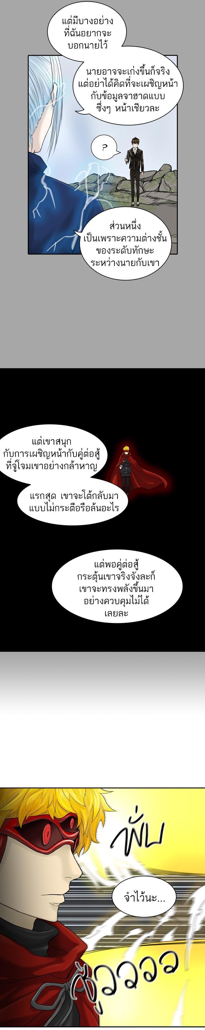 Manga-lc-com อ่านมังงะ อ่านการ์ตูน ออนไลน์ ฟรี Tower of God หอคอยเทพเจ้า ตอนที่ 1 2 3 4 5 6 7 8 9 10 11 12 13 14 ฟรี ไม่มีโฆษณา Manga-lc - อ่าน มังงะ อ่าน การ์ตูน ออนไลน์ อ่านมังงะ ฟรี