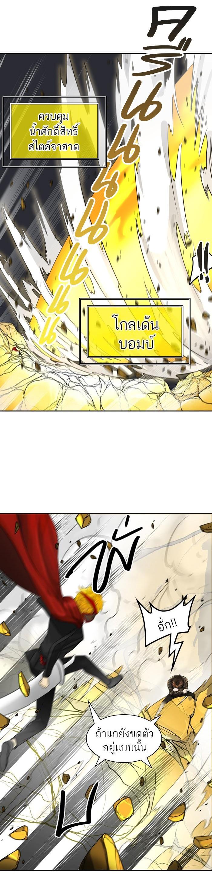 Manga-lc-com อ่านมังงะ อ่านการ์ตูน ออนไลน์ ฟรี Tower of God หอคอยเทพเจ้า ตอนที่ 1 2 3 4 5 6 7 8 9 10 11 12 13 14 ฟรี ไม่มีโฆษณา Manga-lc - อ่าน มังงะ อ่าน การ์ตูน ออนไลน์ อ่านมังงะ ฟรี