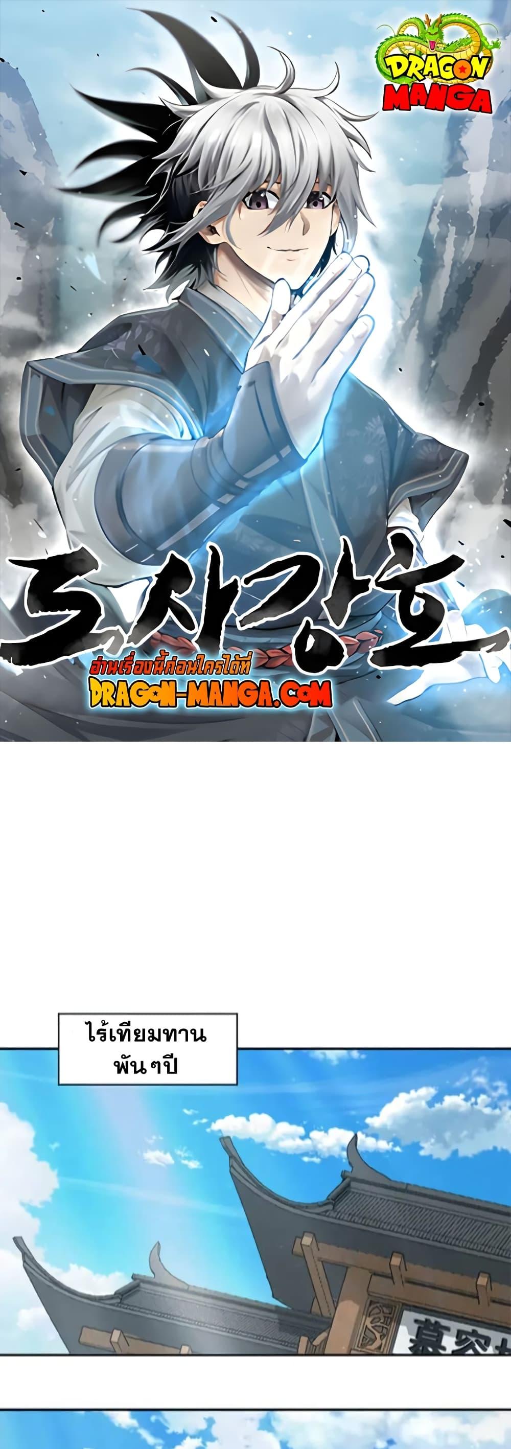 Manga-lc-com อ่านมังงะ อ่านการ์ตูน ออนไลน์ ฟรี Strongest Fighter ตอนที่ 1 2 3 4 5 6 7 8 9 10 11 12 13 14 ฟรี ไม่มีโฆษณา Manga-lc - อ่าน มังงะ อ่าน การ์ตูน ออนไลน์ อ่านมังงะ ฟรี