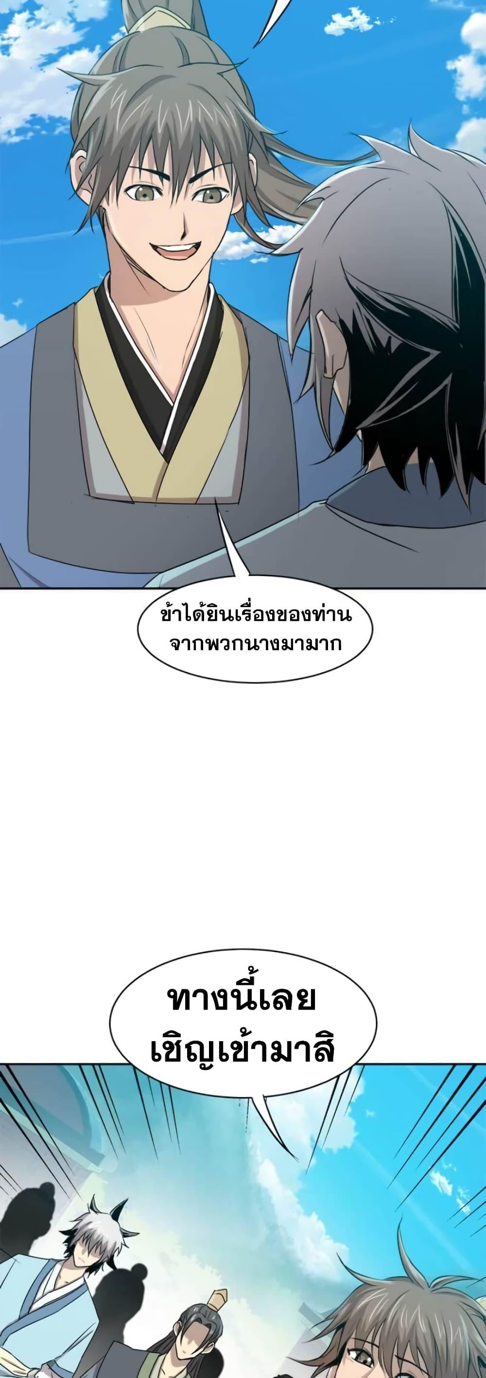 Manga-lc-com อ่านมังงะ อ่านการ์ตูน ออนไลน์ ฟรี Strongest Fighter ตอนที่ 1 2 3 4 5 6 7 8 9 10 11 12 13 14 ฟรี ไม่มีโฆษณา Manga-lc - อ่าน มังงะ อ่าน การ์ตูน ออนไลน์ อ่านมังงะ ฟรี