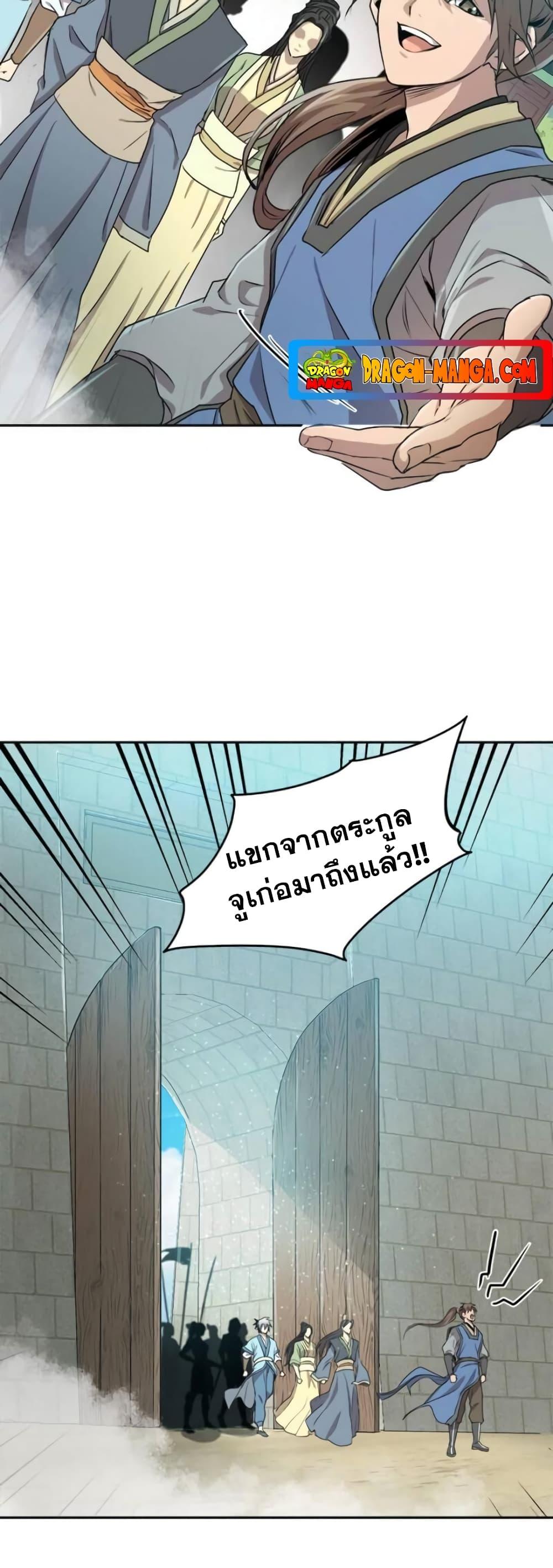 Manga-lc-com อ่านมังงะ อ่านการ์ตูน ออนไลน์ ฟรี Strongest Fighter ตอนที่ 1 2 3 4 5 6 7 8 9 10 11 12 13 14 ฟรี ไม่มีโฆษณา Manga-lc - อ่าน มังงะ อ่าน การ์ตูน ออนไลน์ อ่านมังงะ ฟรี