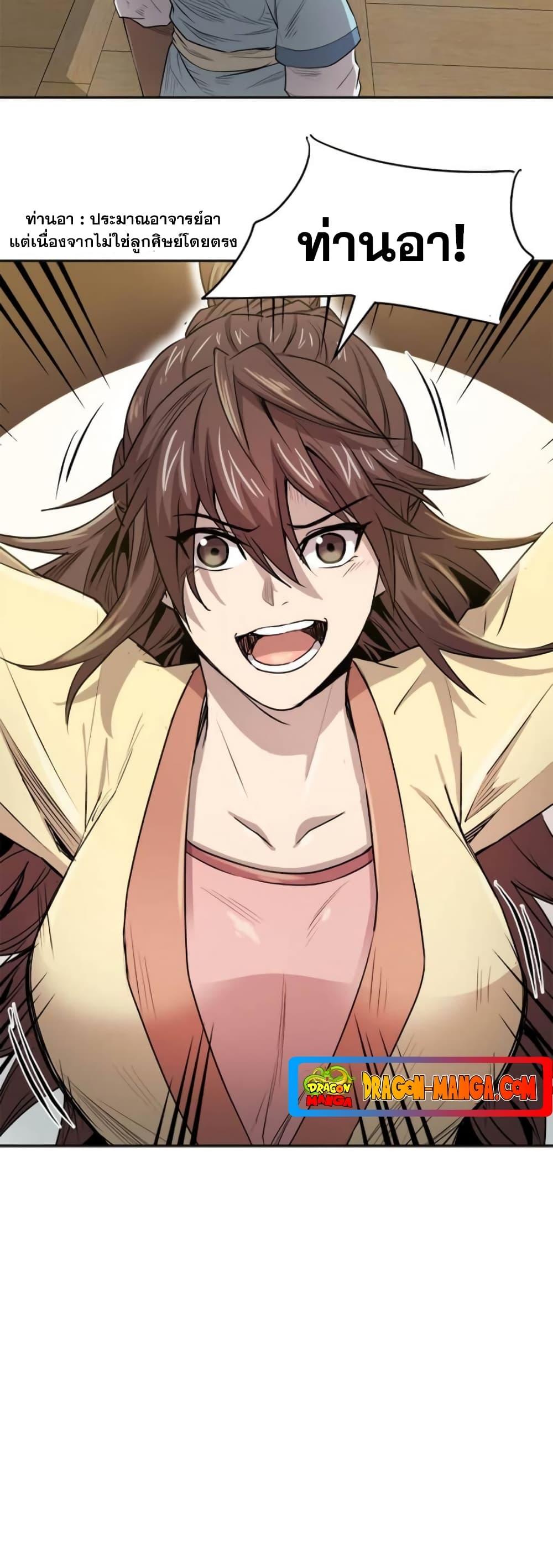 Manga-lc-com อ่านมังงะ อ่านการ์ตูน ออนไลน์ ฟรี Strongest Fighter ตอนที่ 1 2 3 4 5 6 7 8 9 10 11 12 13 14 ฟรี ไม่มีโฆษณา Manga-lc - อ่าน มังงะ อ่าน การ์ตูน ออนไลน์ อ่านมังงะ ฟรี