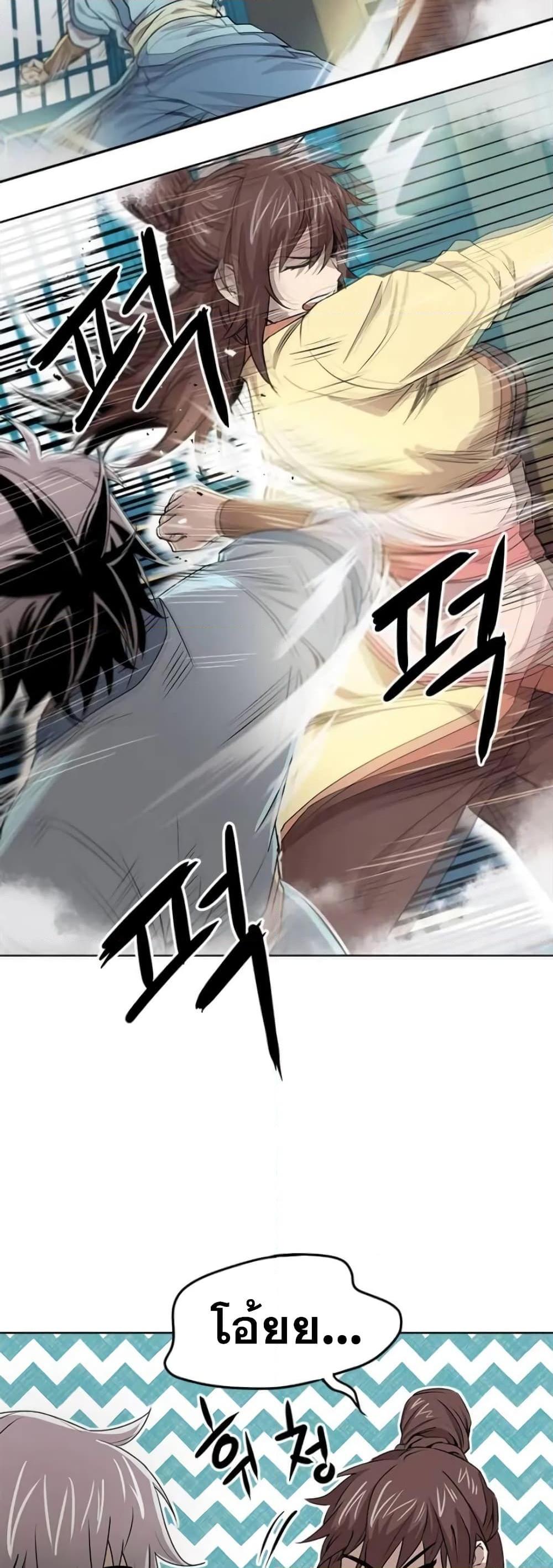 Manga-lc-com อ่านมังงะ อ่านการ์ตูน ออนไลน์ ฟรี Strongest Fighter ตอนที่ 1 2 3 4 5 6 7 8 9 10 11 12 13 14 ฟรี ไม่มีโฆษณา Manga-lc - อ่าน มังงะ อ่าน การ์ตูน ออนไลน์ อ่านมังงะ ฟรี
