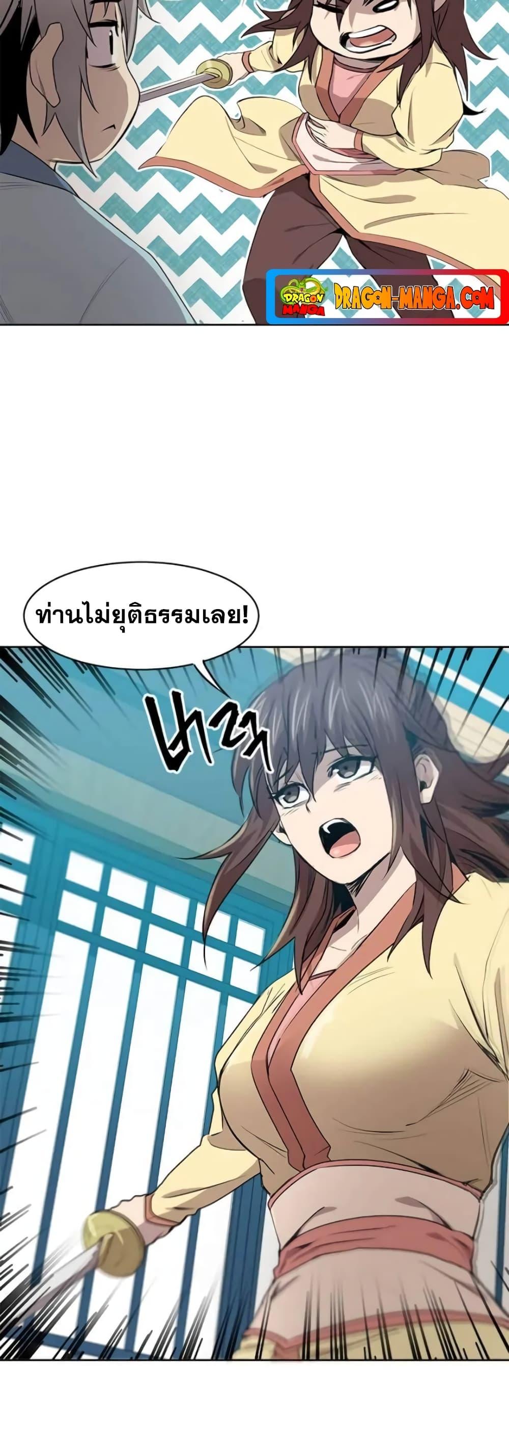 Manga-lc-com อ่านมังงะ อ่านการ์ตูน ออนไลน์ ฟรี Strongest Fighter ตอนที่ 1 2 3 4 5 6 7 8 9 10 11 12 13 14 ฟรี ไม่มีโฆษณา Manga-lc - อ่าน มังงะ อ่าน การ์ตูน ออนไลน์ อ่านมังงะ ฟรี