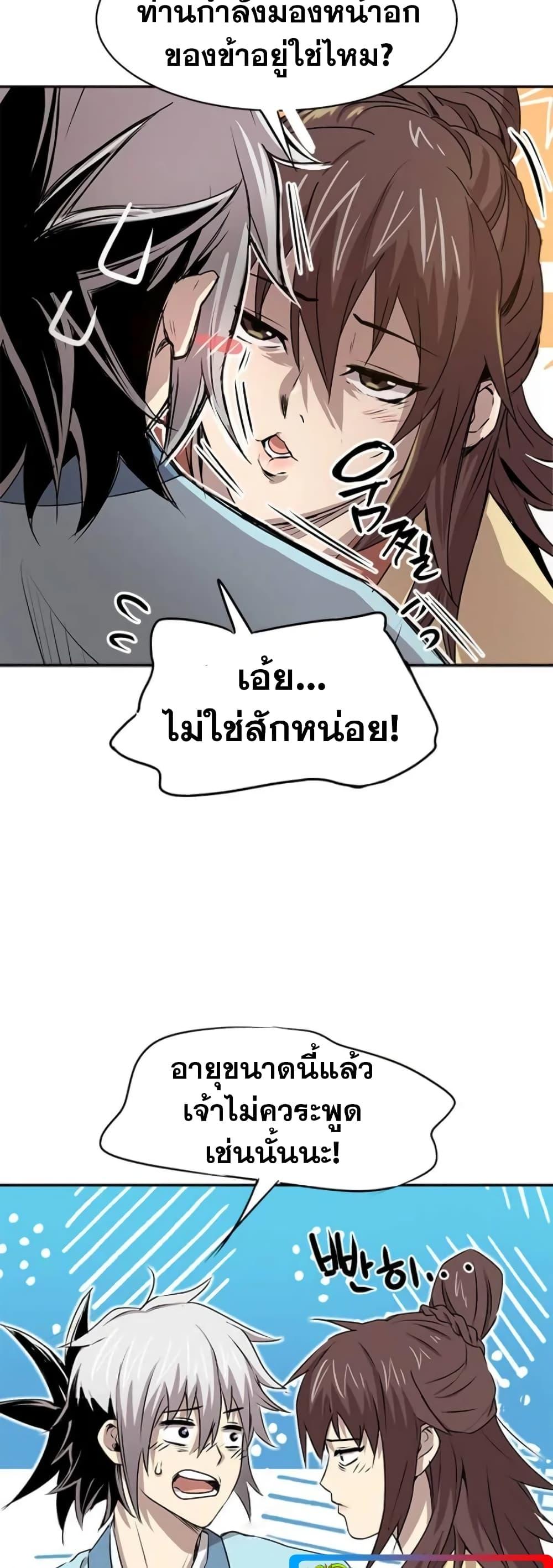 Manga-lc-com อ่านมังงะ อ่านการ์ตูน ออนไลน์ ฟรี Strongest Fighter ตอนที่ 1 2 3 4 5 6 7 8 9 10 11 12 13 14 ฟรี ไม่มีโฆษณา Manga-lc - อ่าน มังงะ อ่าน การ์ตูน ออนไลน์ อ่านมังงะ ฟรี