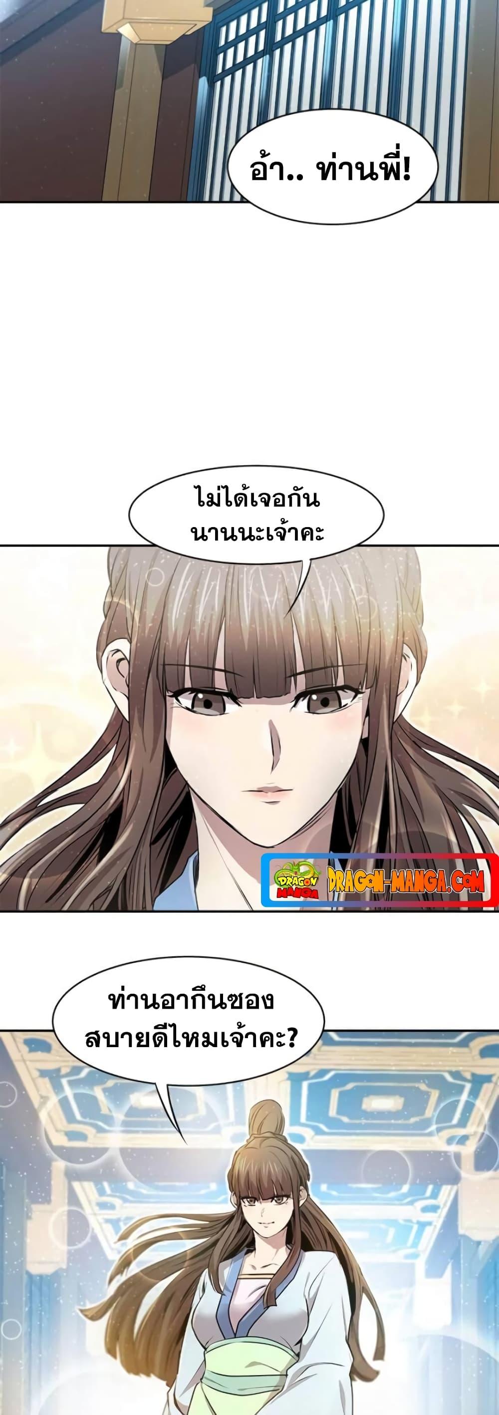 Manga-lc-com อ่านมังงะ อ่านการ์ตูน ออนไลน์ ฟรี Strongest Fighter ตอนที่ 1 2 3 4 5 6 7 8 9 10 11 12 13 14 ฟรี ไม่มีโฆษณา Manga-lc - อ่าน มังงะ อ่าน การ์ตูน ออนไลน์ อ่านมังงะ ฟรี