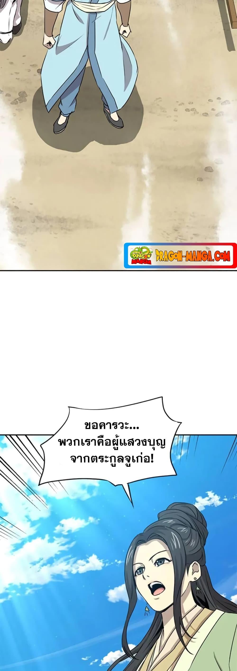 Manga-lc-com อ่านมังงะ อ่านการ์ตูน ออนไลน์ ฟรี Strongest Fighter ตอนที่ 1 2 3 4 5 6 7 8 9 10 11 12 13 14 ฟรี ไม่มีโฆษณา Manga-lc - อ่าน มังงะ อ่าน การ์ตูน ออนไลน์ อ่านมังงะ ฟรี