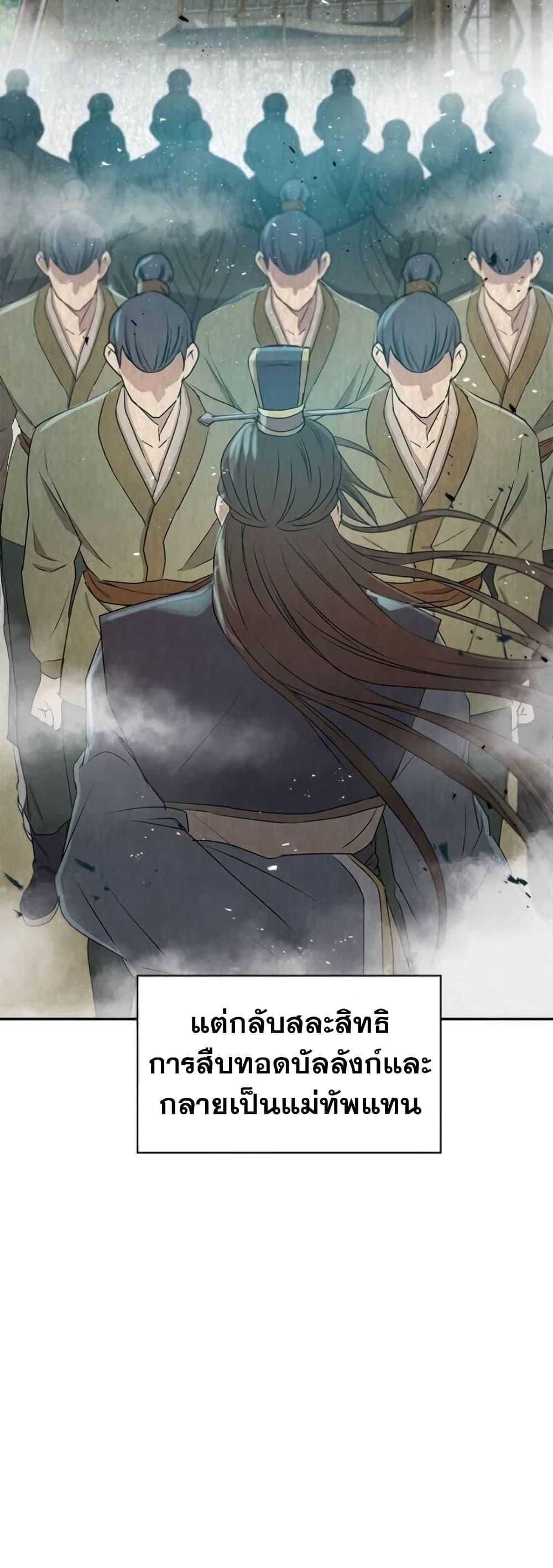 Manga-lc-com อ่านมังงะ อ่านการ์ตูน ออนไลน์ ฟรี Strongest Fighter ตอนที่ 1 2 3 4 5 6 7 8 9 10 11 12 13 14 ฟรี ไม่มีโฆษณา Manga-lc - อ่าน มังงะ อ่าน การ์ตูน ออนไลน์ อ่านมังงะ ฟรี
