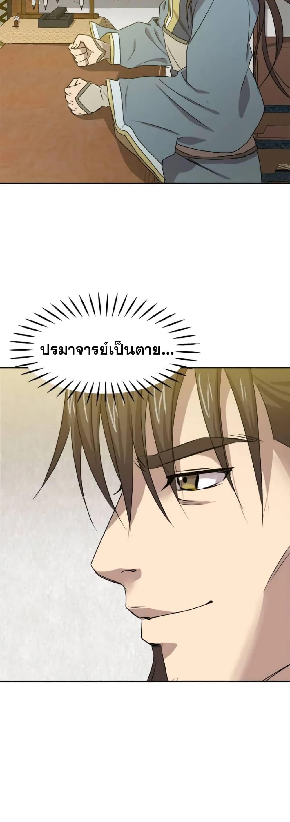 Manga-lc-com อ่านมังงะ อ่านการ์ตูน ออนไลน์ ฟรี Strongest Fighter ตอนที่ 1 2 3 4 5 6 7 8 9 10 11 12 13 14 ฟรี ไม่มีโฆษณา Manga-lc - อ่าน มังงะ อ่าน การ์ตูน ออนไลน์ อ่านมังงะ ฟรี