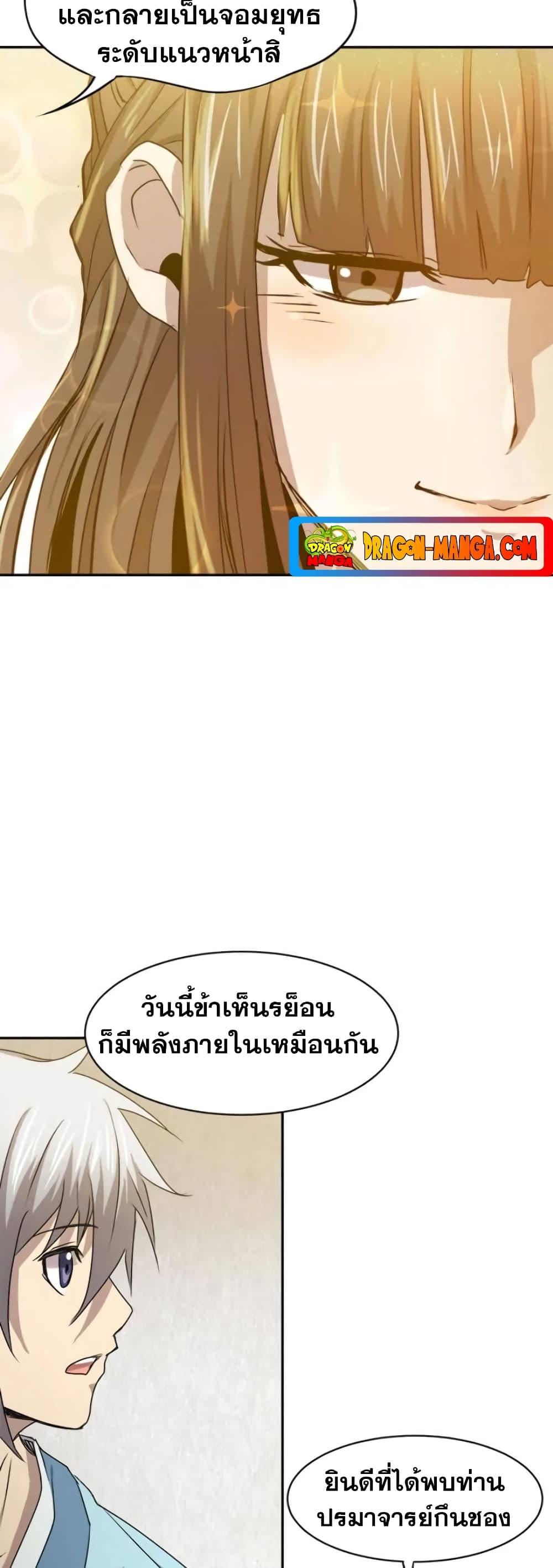 Manga-lc-com อ่านมังงะ อ่านการ์ตูน ออนไลน์ ฟรี Strongest Fighter ตอนที่ 1 2 3 4 5 6 7 8 9 10 11 12 13 14 ฟรี ไม่มีโฆษณา Manga-lc - อ่าน มังงะ อ่าน การ์ตูน ออนไลน์ อ่านมังงะ ฟรี