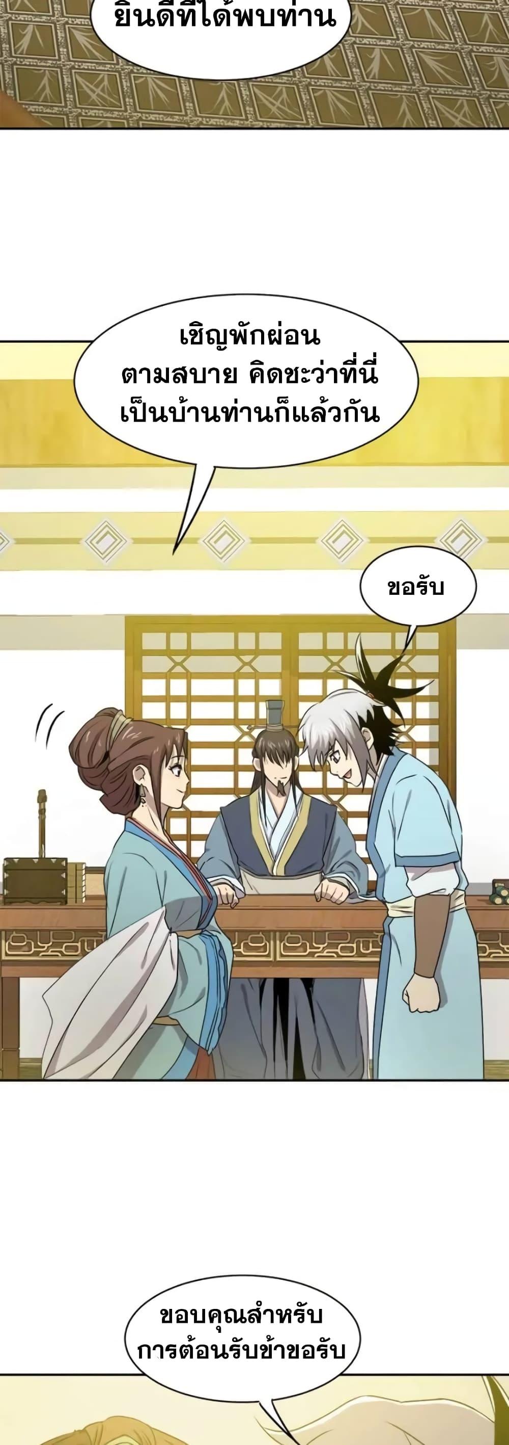 Manga-lc-com อ่านมังงะ อ่านการ์ตูน ออนไลน์ ฟรี Strongest Fighter ตอนที่ 1 2 3 4 5 6 7 8 9 10 11 12 13 14 ฟรี ไม่มีโฆษณา Manga-lc - อ่าน มังงะ อ่าน การ์ตูน ออนไลน์ อ่านมังงะ ฟรี