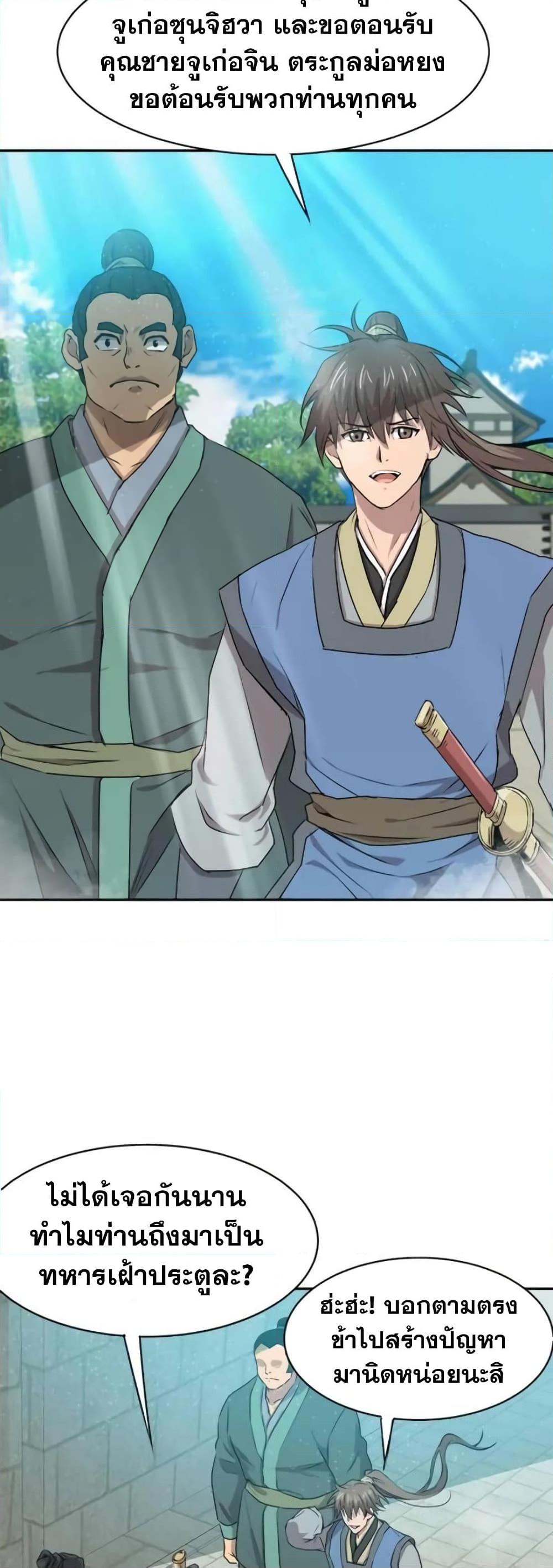 Manga-lc-com อ่านมังงะ อ่านการ์ตูน ออนไลน์ ฟรี Strongest Fighter ตอนที่ 1 2 3 4 5 6 7 8 9 10 11 12 13 14 ฟรี ไม่มีโฆษณา Manga-lc - อ่าน มังงะ อ่าน การ์ตูน ออนไลน์ อ่านมังงะ ฟรี