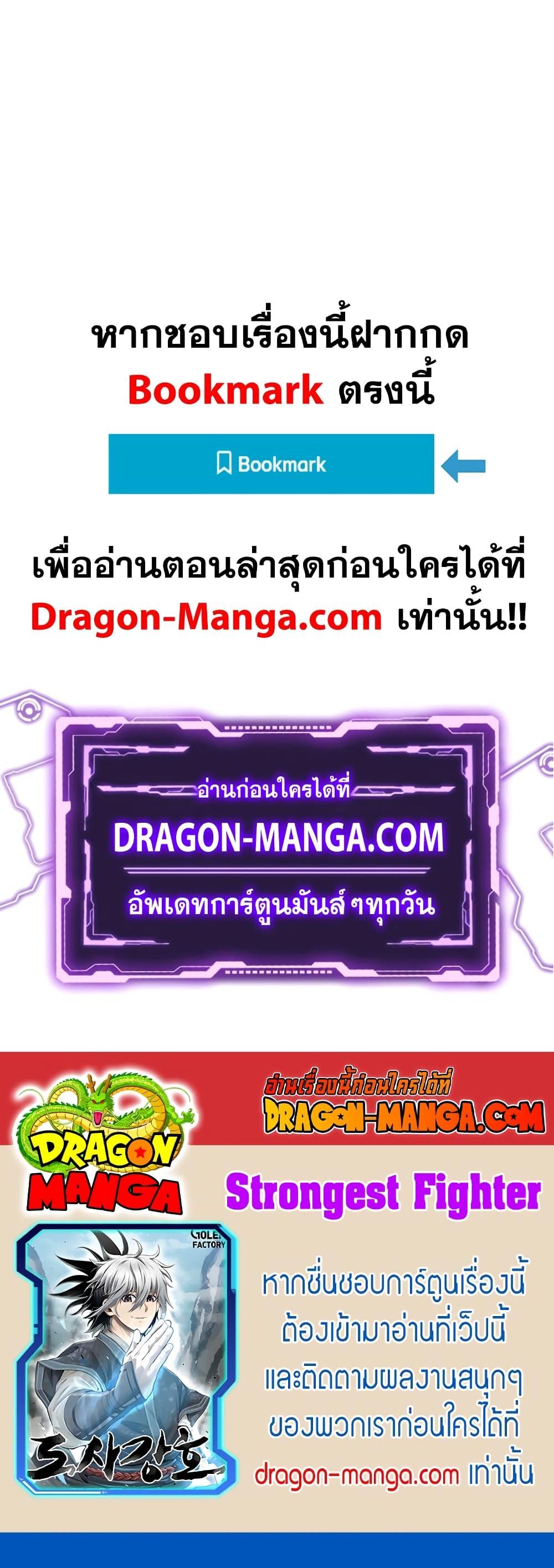 Manga-lc-com อ่านมังงะ อ่านการ์ตูน ออนไลน์ ฟรี Strongest Fighter ตอนที่ 1 2 3 4 5 6 7 8 9 10 11 12 13 14 ฟรี ไม่มีโฆษณา Manga-lc - อ่าน มังงะ อ่าน การ์ตูน ออนไลน์ อ่านมังงะ ฟรี