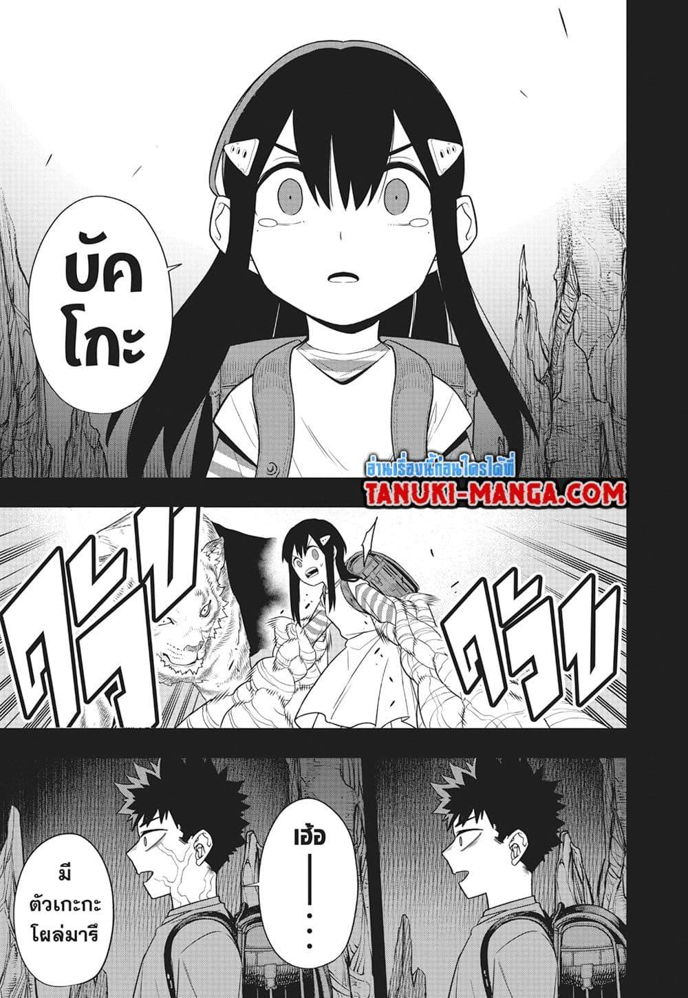 Manga-lc-com อ่านมังงะ อ่านการ์ตูน ออนไลน์ ฟรี Kaiju No.8 ตอนที่ 1 2 3 4 5 6 7 8 9 10 11 12 13 14 ฟรี ไม่มีโฆษณา Manga-lc - อ่าน มังงะ อ่าน การ์ตูน ออนไลน์ อ่านมังงะ ฟรี