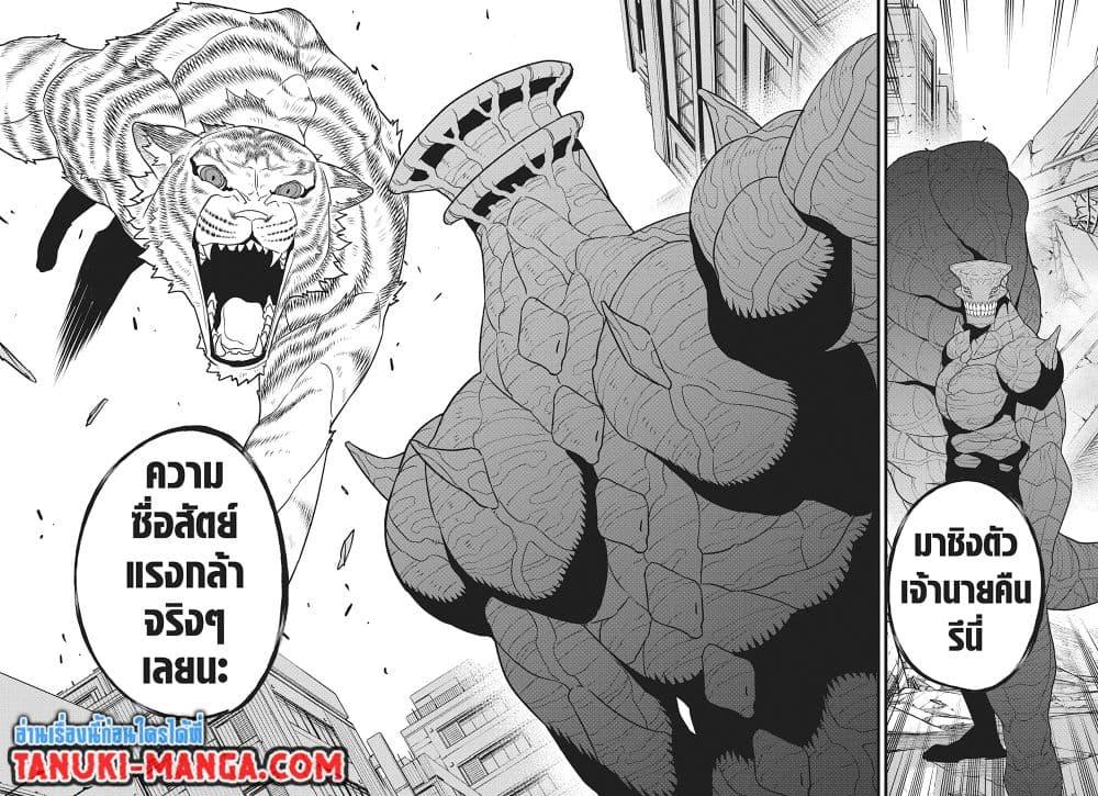 Manga-lc-com อ่านมังงะ อ่านการ์ตูน ออนไลน์ ฟรี Kaiju No.8 ตอนที่ 1 2 3 4 5 6 7 8 9 10 11 12 13 14 ฟรี ไม่มีโฆษณา Manga-lc - อ่าน มังงะ อ่าน การ์ตูน ออนไลน์ อ่านมังงะ ฟรี