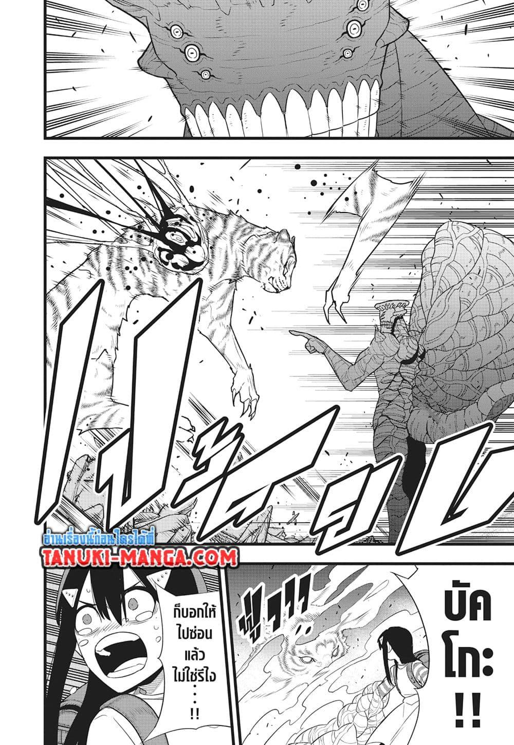 Manga-lc-com อ่านมังงะ อ่านการ์ตูน ออนไลน์ ฟรี Kaiju No.8 ตอนที่ 1 2 3 4 5 6 7 8 9 10 11 12 13 14 ฟรี ไม่มีโฆษณา Manga-lc - อ่าน มังงะ อ่าน การ์ตูน ออนไลน์ อ่านมังงะ ฟรี