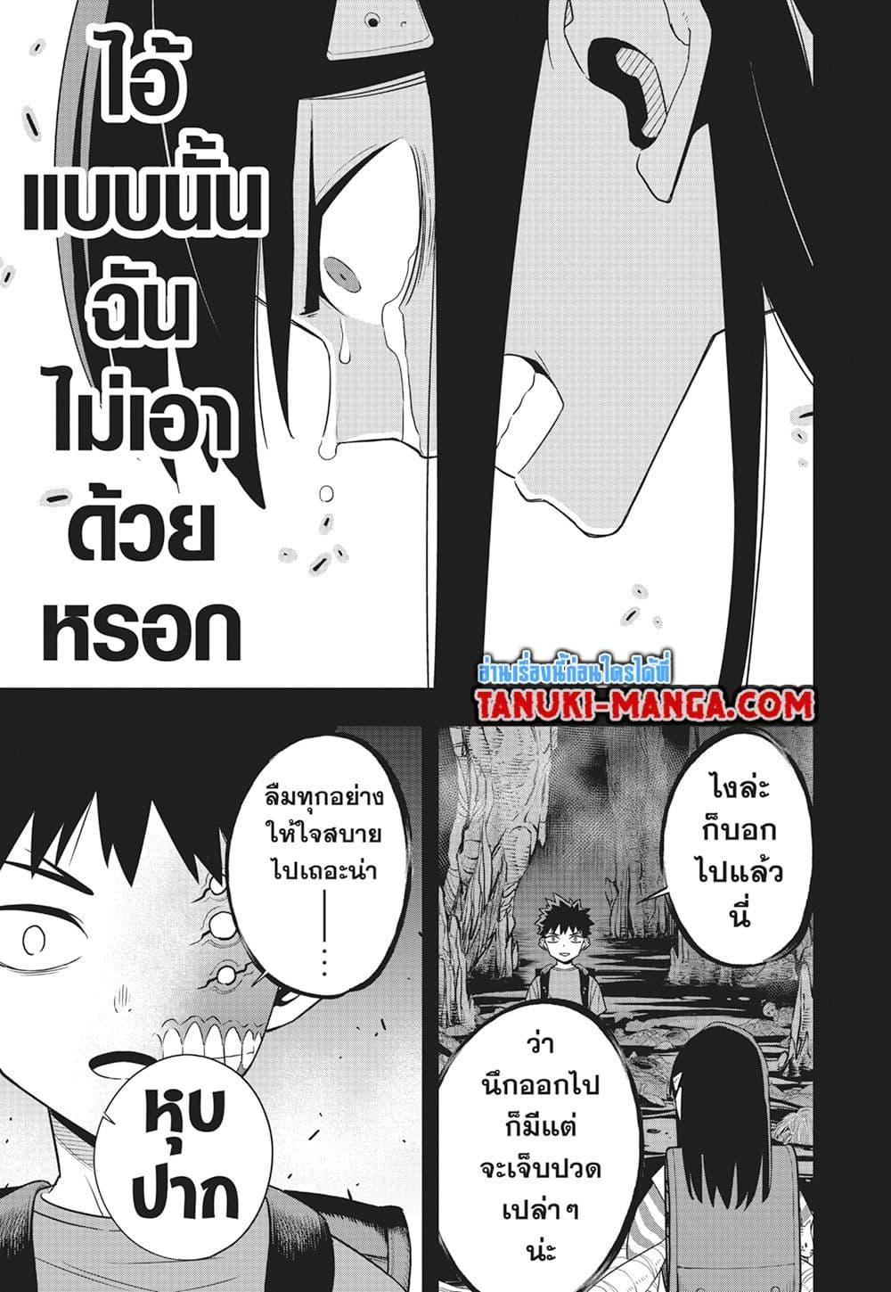 Manga-lc-com อ่านมังงะ อ่านการ์ตูน ออนไลน์ ฟรี Kaiju No.8 ตอนที่ 1 2 3 4 5 6 7 8 9 10 11 12 13 14 ฟรี ไม่มีโฆษณา Manga-lc - อ่าน มังงะ อ่าน การ์ตูน ออนไลน์ อ่านมังงะ ฟรี
