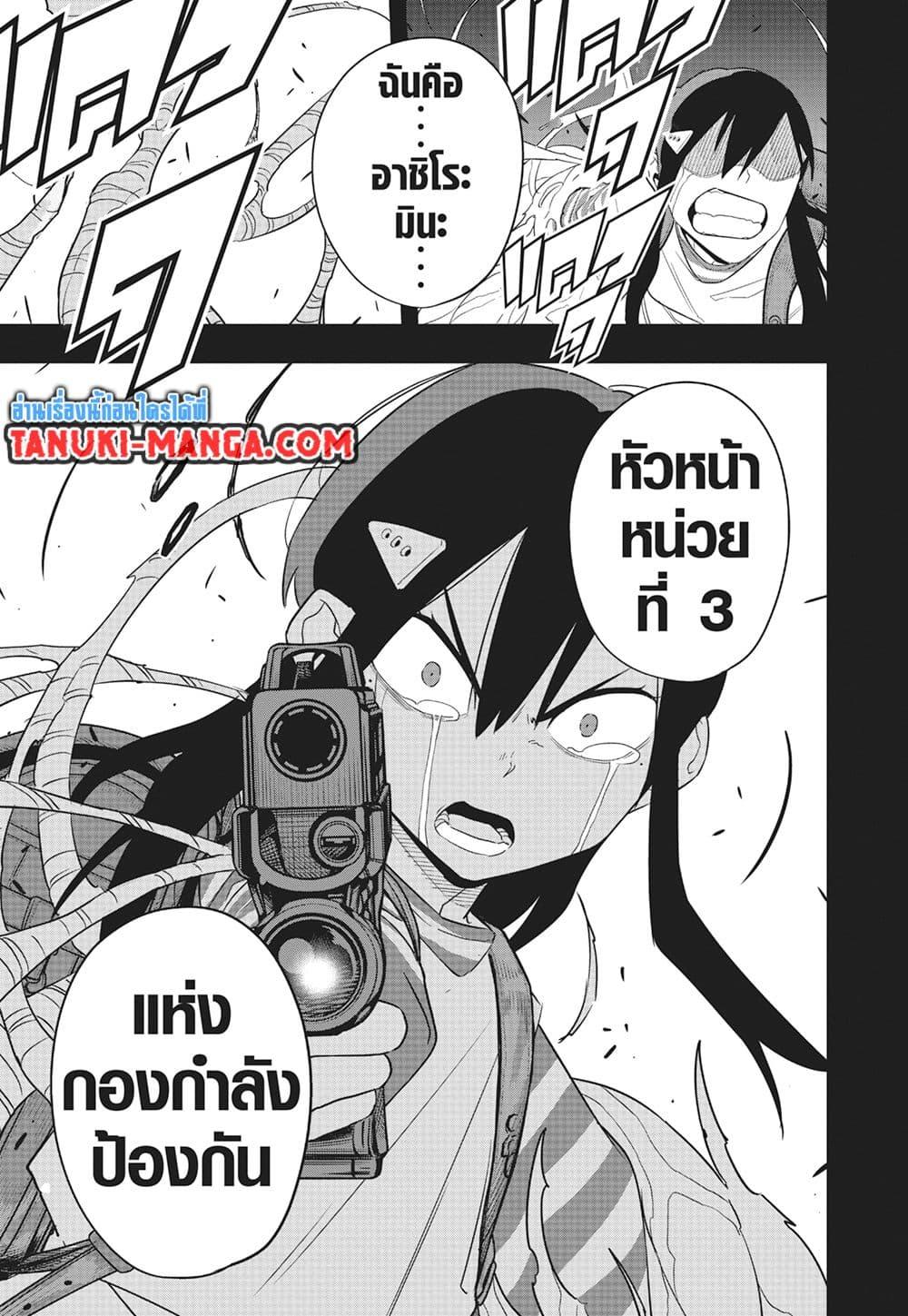Manga-lc-com อ่านมังงะ อ่านการ์ตูน ออนไลน์ ฟรี Kaiju No.8 ตอนที่ 1 2 3 4 5 6 7 8 9 10 11 12 13 14 ฟรี ไม่มีโฆษณา Manga-lc - อ่าน มังงะ อ่าน การ์ตูน ออนไลน์ อ่านมังงะ ฟรี