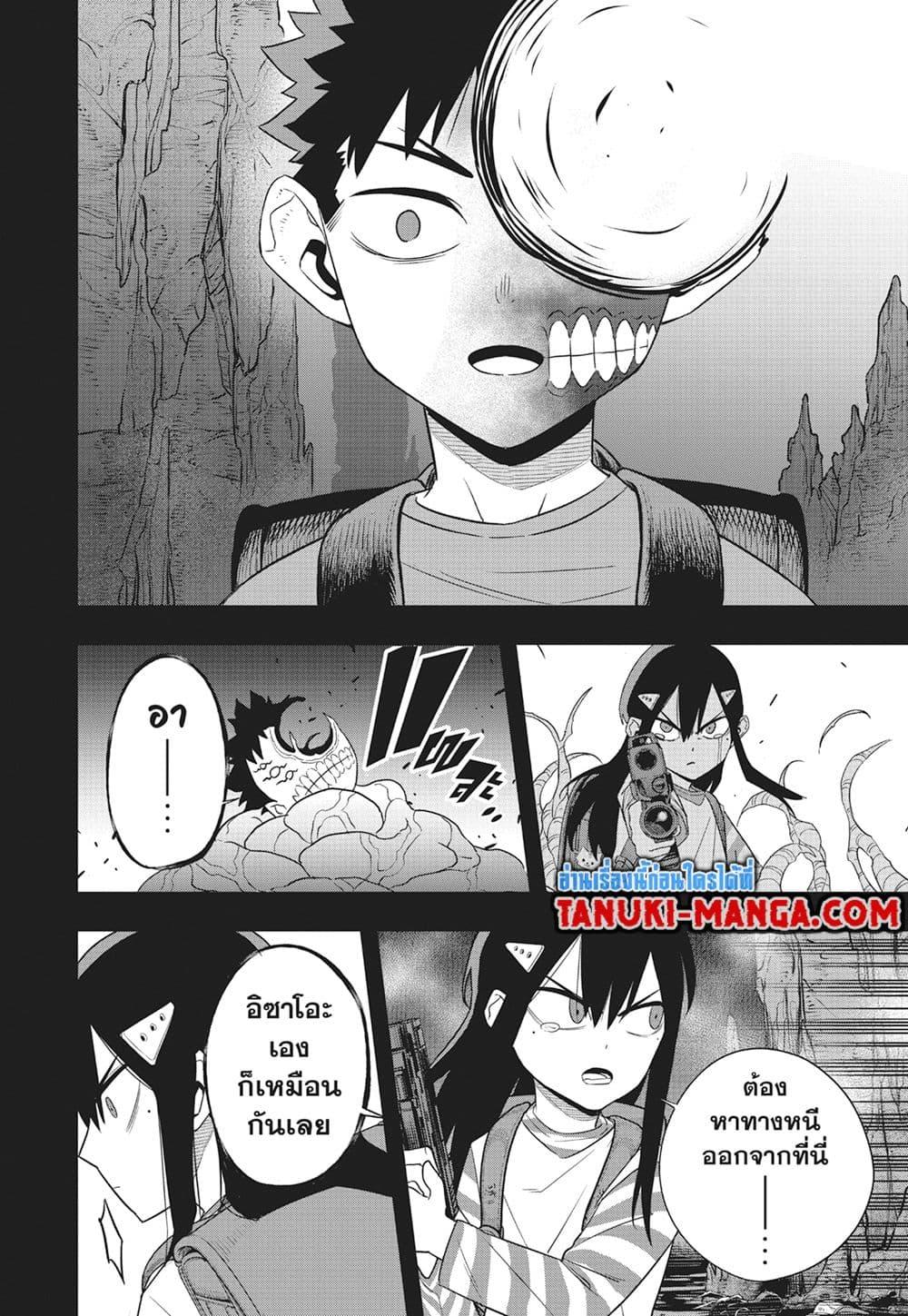 Manga-lc-com อ่านมังงะ อ่านการ์ตูน ออนไลน์ ฟรี Kaiju No.8 ตอนที่ 1 2 3 4 5 6 7 8 9 10 11 12 13 14 ฟรี ไม่มีโฆษณา Manga-lc - อ่าน มังงะ อ่าน การ์ตูน ออนไลน์ อ่านมังงะ ฟรี