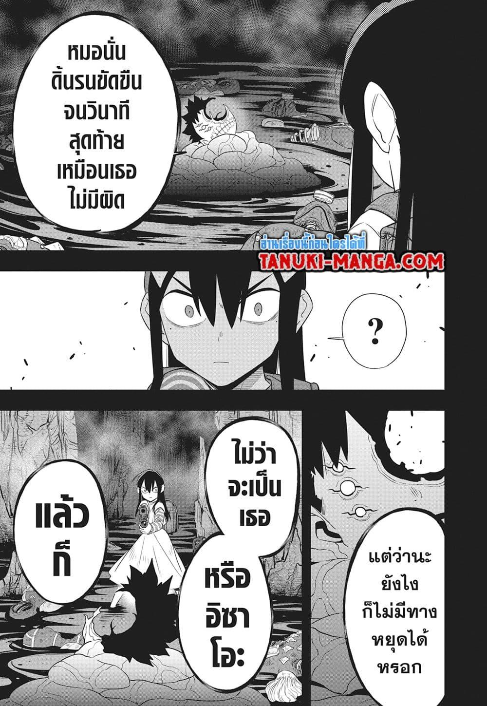 Manga-lc-com อ่านมังงะ อ่านการ์ตูน ออนไลน์ ฟรี Kaiju No.8 ตอนที่ 1 2 3 4 5 6 7 8 9 10 11 12 13 14 ฟรี ไม่มีโฆษณา Manga-lc - อ่าน มังงะ อ่าน การ์ตูน ออนไลน์ อ่านมังงะ ฟรี