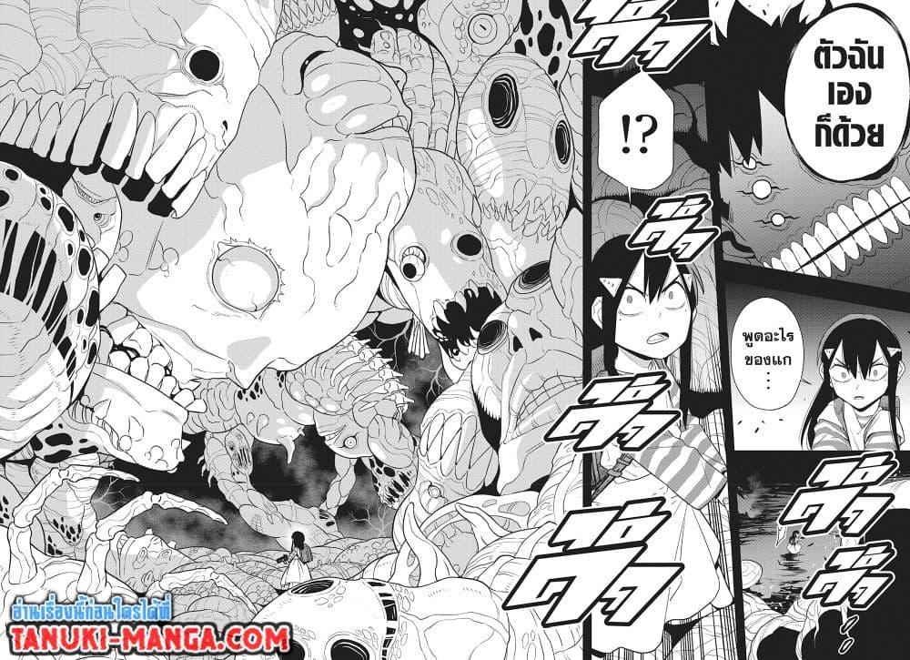 Manga-lc-com อ่านมังงะ อ่านการ์ตูน ออนไลน์ ฟรี Kaiju No.8 ตอนที่ 1 2 3 4 5 6 7 8 9 10 11 12 13 14 ฟรี ไม่มีโฆษณา Manga-lc - อ่าน มังงะ อ่าน การ์ตูน ออนไลน์ อ่านมังงะ ฟรี