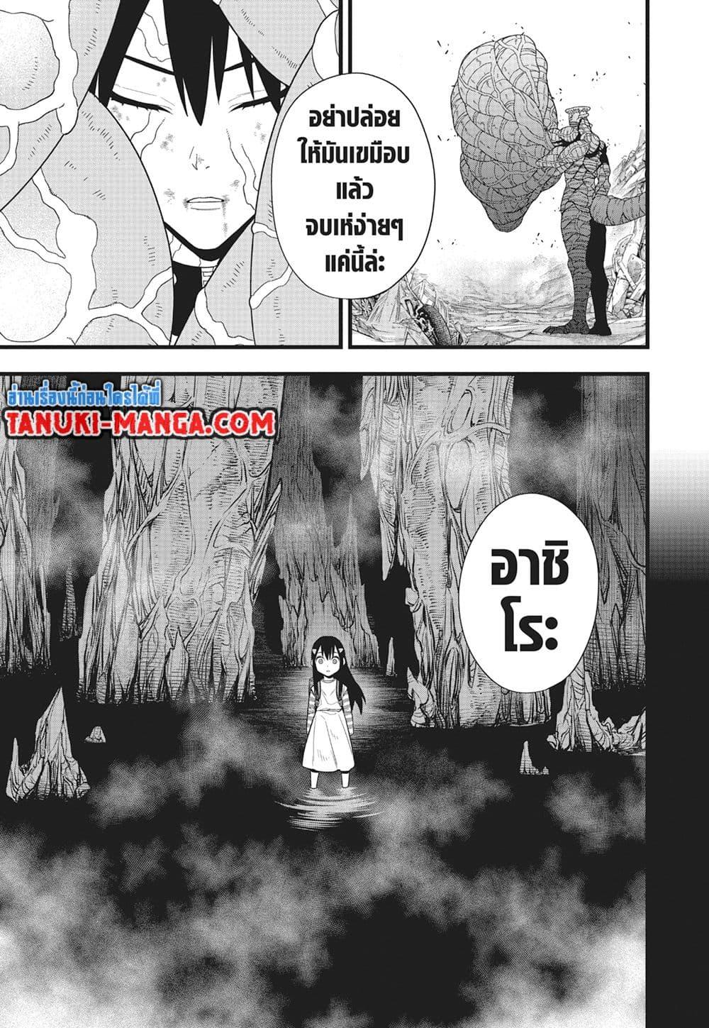 Manga-lc-com อ่านมังงะ อ่านการ์ตูน ออนไลน์ ฟรี Kaiju No.8 ตอนที่ 1 2 3 4 5 6 7 8 9 10 11 12 13 14 ฟรี ไม่มีโฆษณา Manga-lc - อ่าน มังงะ อ่าน การ์ตูน ออนไลน์ อ่านมังงะ ฟรี