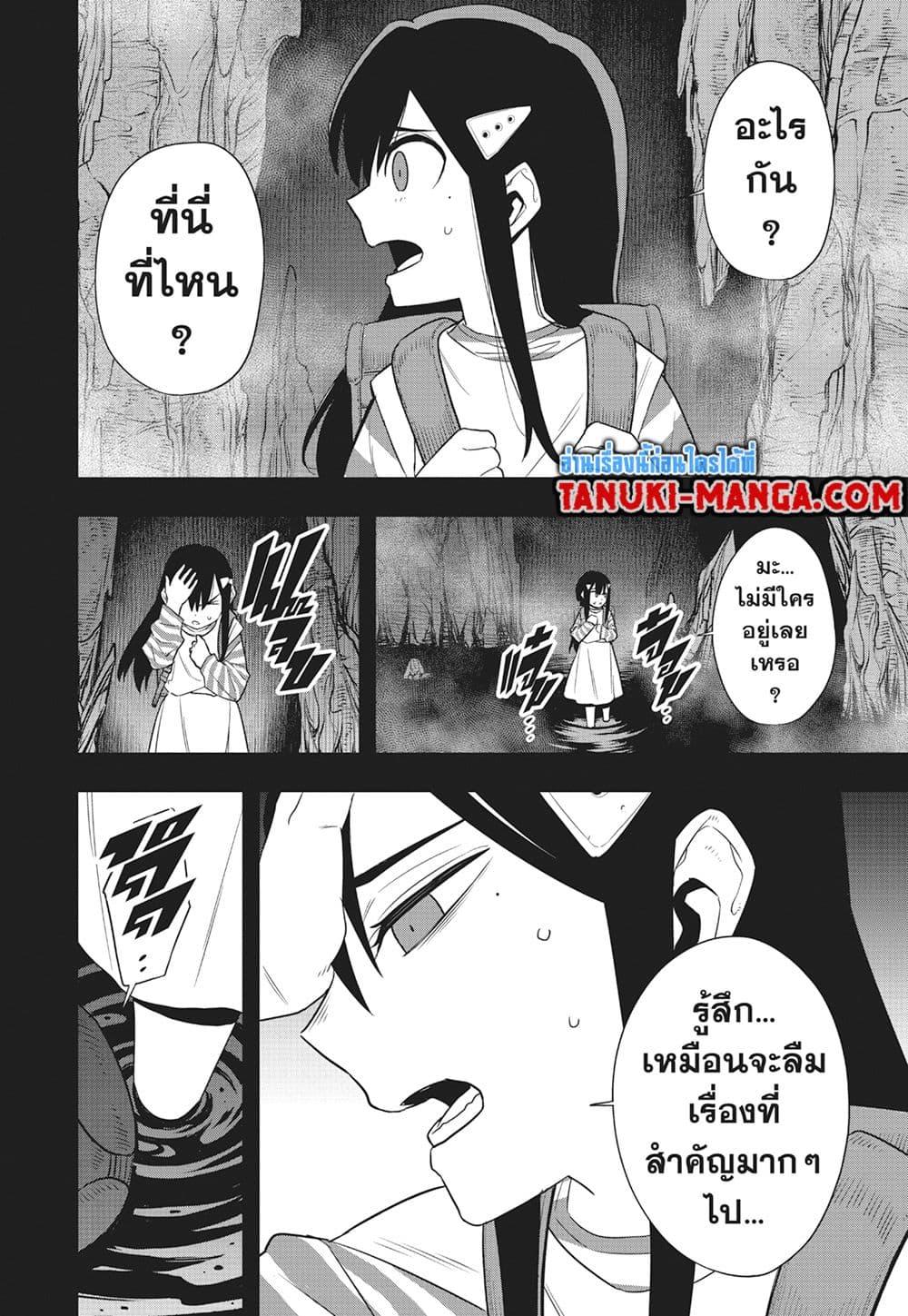 Manga-lc-com อ่านมังงะ อ่านการ์ตูน ออนไลน์ ฟรี Kaiju No.8 ตอนที่ 1 2 3 4 5 6 7 8 9 10 11 12 13 14 ฟรี ไม่มีโฆษณา Manga-lc - อ่าน มังงะ อ่าน การ์ตูน ออนไลน์ อ่านมังงะ ฟรี