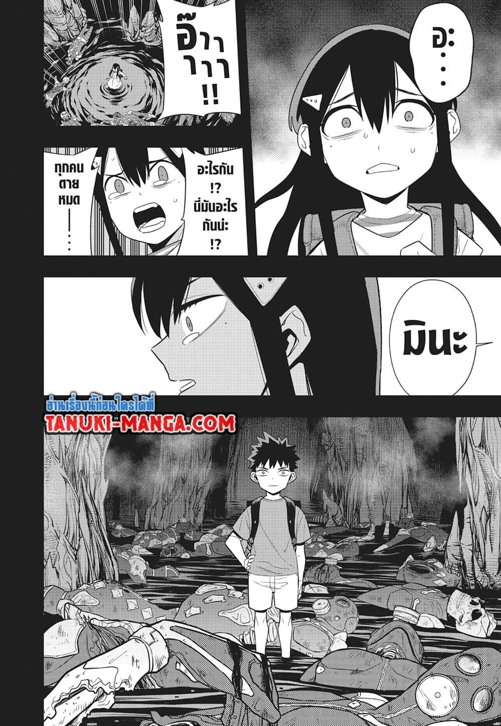 Manga-lc-com อ่านมังงะ อ่านการ์ตูน ออนไลน์ ฟรี Kaiju No.8 ตอนที่ 1 2 3 4 5 6 7 8 9 10 11 12 13 14 ฟรี ไม่มีโฆษณา Manga-lc - อ่าน มังงะ อ่าน การ์ตูน ออนไลน์ อ่านมังงะ ฟรี