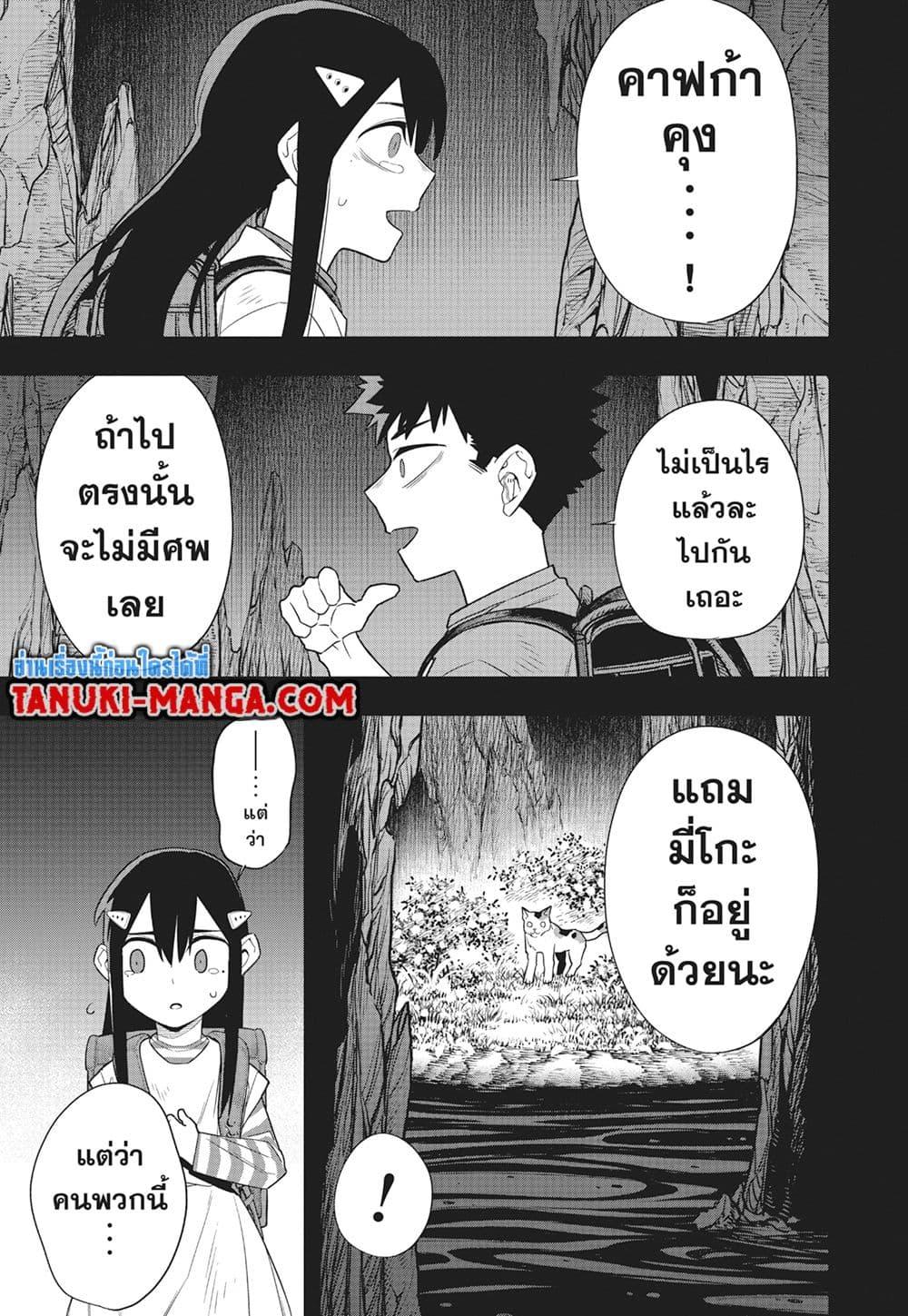 Manga-lc-com อ่านมังงะ อ่านการ์ตูน ออนไลน์ ฟรี Kaiju No.8 ตอนที่ 1 2 3 4 5 6 7 8 9 10 11 12 13 14 ฟรี ไม่มีโฆษณา Manga-lc - อ่าน มังงะ อ่าน การ์ตูน ออนไลน์ อ่านมังงะ ฟรี