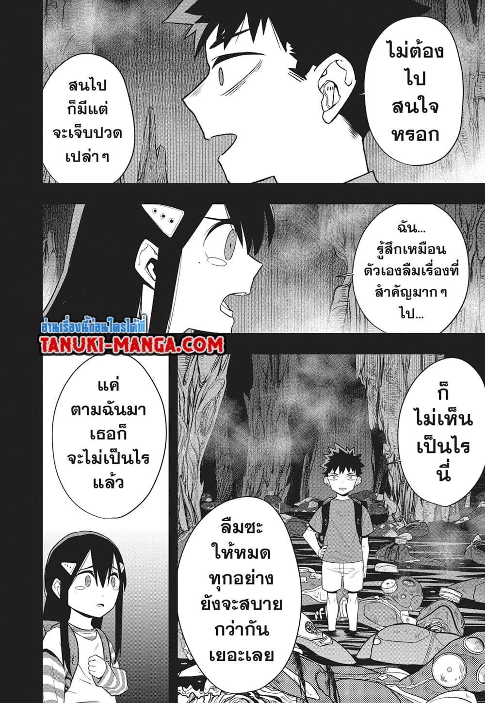 Manga-lc-com อ่านมังงะ อ่านการ์ตูน ออนไลน์ ฟรี Kaiju No.8 ตอนที่ 1 2 3 4 5 6 7 8 9 10 11 12 13 14 ฟรี ไม่มีโฆษณา Manga-lc - อ่าน มังงะ อ่าน การ์ตูน ออนไลน์ อ่านมังงะ ฟรี