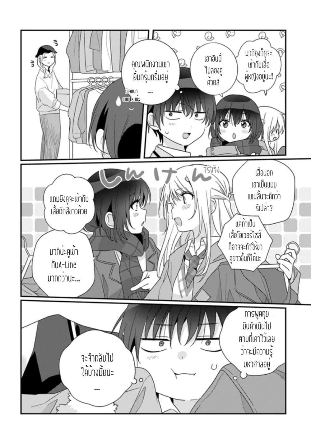 Manga-lc-com อ่านมังงะ อ่านการ์ตูน ออนไลน์ ฟรี Class de 2-banme ni Kawaii Onnanoko to Tomodachi ni natta ตอนที่ 1 2 3 4 5 6 7 8 9 10 11 12 13 14 ฟรี ไม่มีโฆษณา Manga-lc - อ่าน มังงะ อ่าน การ์ตูน ออนไลน์ อ่านมังงะ ฟรี