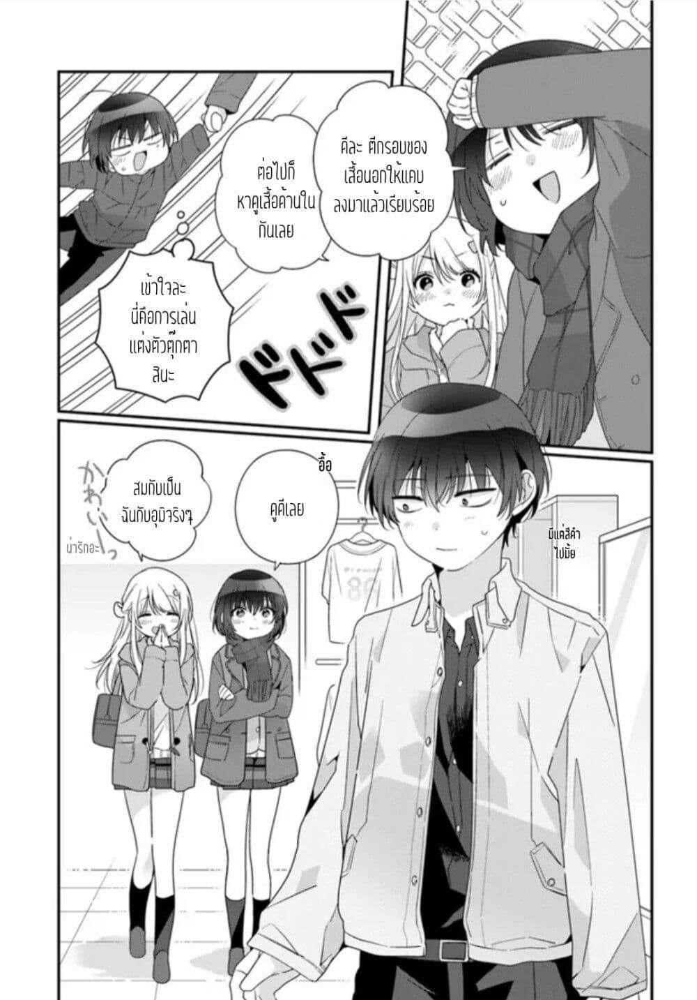 Manga-lc-com อ่านมังงะ อ่านการ์ตูน ออนไลน์ ฟรี Class de 2-banme ni Kawaii Onnanoko to Tomodachi ni natta ตอนที่ 1 2 3 4 5 6 7 8 9 10 11 12 13 14 ฟรี ไม่มีโฆษณา Manga-lc - อ่าน มังงะ อ่าน การ์ตูน ออนไลน์ อ่านมังงะ ฟรี