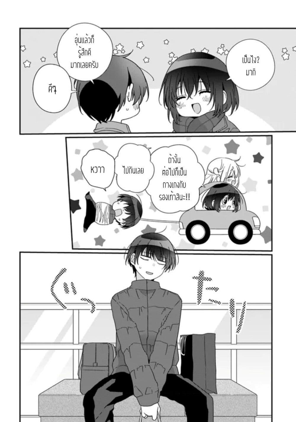 Manga-lc-com อ่านมังงะ อ่านการ์ตูน ออนไลน์ ฟรี Class de 2-banme ni Kawaii Onnanoko to Tomodachi ni natta ตอนที่ 1 2 3 4 5 6 7 8 9 10 11 12 13 14 ฟรี ไม่มีโฆษณา Manga-lc - อ่าน มังงะ อ่าน การ์ตูน ออนไลน์ อ่านมังงะ ฟรี