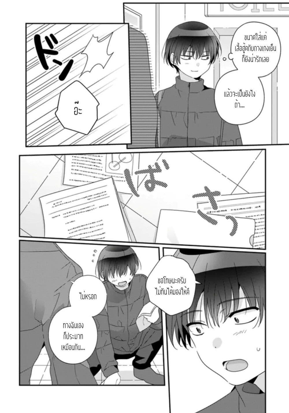 Manga-lc-com อ่านมังงะ อ่านการ์ตูน ออนไลน์ ฟรี Class de 2-banme ni Kawaii Onnanoko to Tomodachi ni natta ตอนที่ 1 2 3 4 5 6 7 8 9 10 11 12 13 14 ฟรี ไม่มีโฆษณา Manga-lc - อ่าน มังงะ อ่าน การ์ตูน ออนไลน์ อ่านมังงะ ฟรี