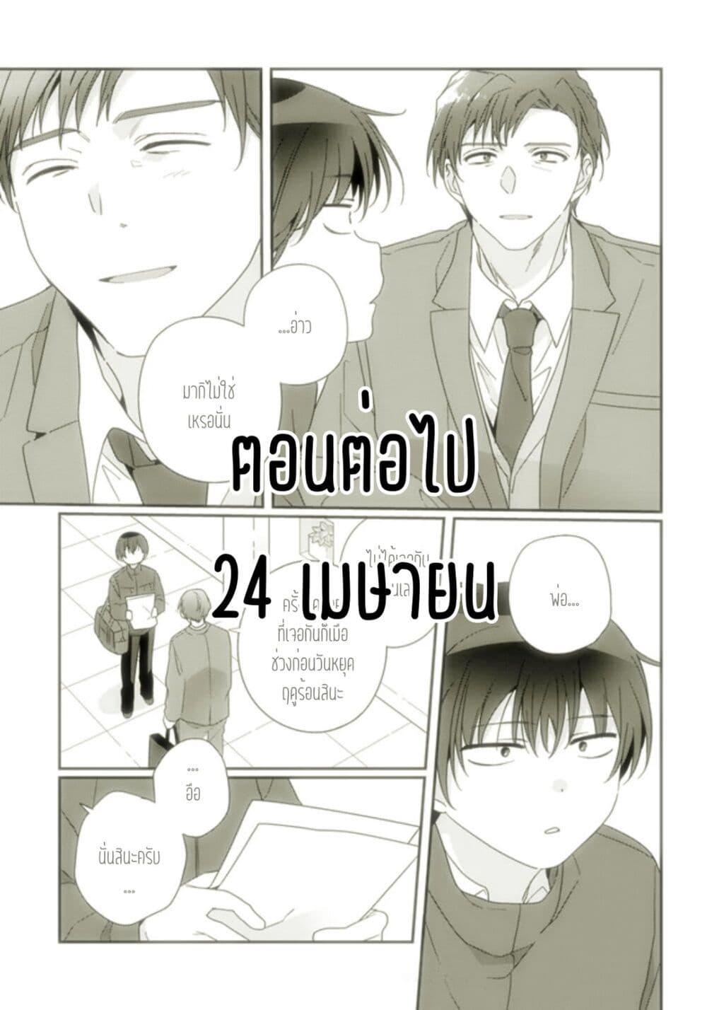 Manga-lc-com อ่านมังงะ อ่านการ์ตูน ออนไลน์ ฟรี Class de 2-banme ni Kawaii Onnanoko to Tomodachi ni natta ตอนที่ 1 2 3 4 5 6 7 8 9 10 11 12 13 14 ฟรี ไม่มีโฆษณา Manga-lc - อ่าน มังงะ อ่าน การ์ตูน ออนไลน์ อ่านมังงะ ฟรี