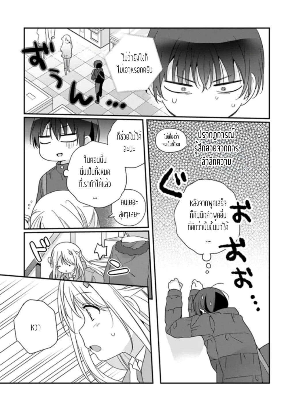 Manga-lc-com อ่านมังงะ อ่านการ์ตูน ออนไลน์ ฟรี Class de 2-banme ni Kawaii Onnanoko to Tomodachi ni natta ตอนที่ 1 2 3 4 5 6 7 8 9 10 11 12 13 14 ฟรี ไม่มีโฆษณา Manga-lc - อ่าน มังงะ อ่าน การ์ตูน ออนไลน์ อ่านมังงะ ฟรี
