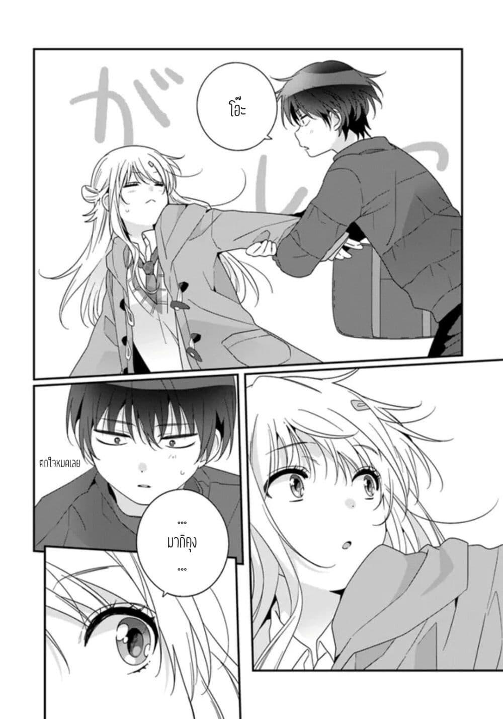 Manga-lc-com อ่านมังงะ อ่านการ์ตูน ออนไลน์ ฟรี Class de 2-banme ni Kawaii Onnanoko to Tomodachi ni natta ตอนที่ 1 2 3 4 5 6 7 8 9 10 11 12 13 14 ฟรี ไม่มีโฆษณา Manga-lc - อ่าน มังงะ อ่าน การ์ตูน ออนไลน์ อ่านมังงะ ฟรี