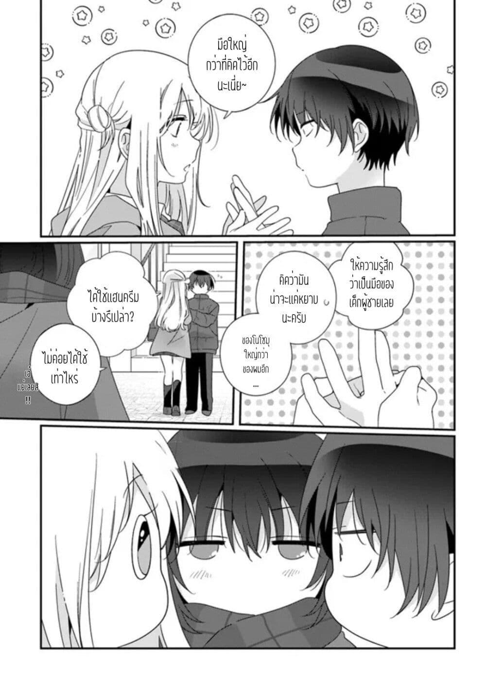 Manga-lc-com อ่านมังงะ อ่านการ์ตูน ออนไลน์ ฟรี Class de 2-banme ni Kawaii Onnanoko to Tomodachi ni natta ตอนที่ 1 2 3 4 5 6 7 8 9 10 11 12 13 14 ฟรี ไม่มีโฆษณา Manga-lc - อ่าน มังงะ อ่าน การ์ตูน ออนไลน์ อ่านมังงะ ฟรี
