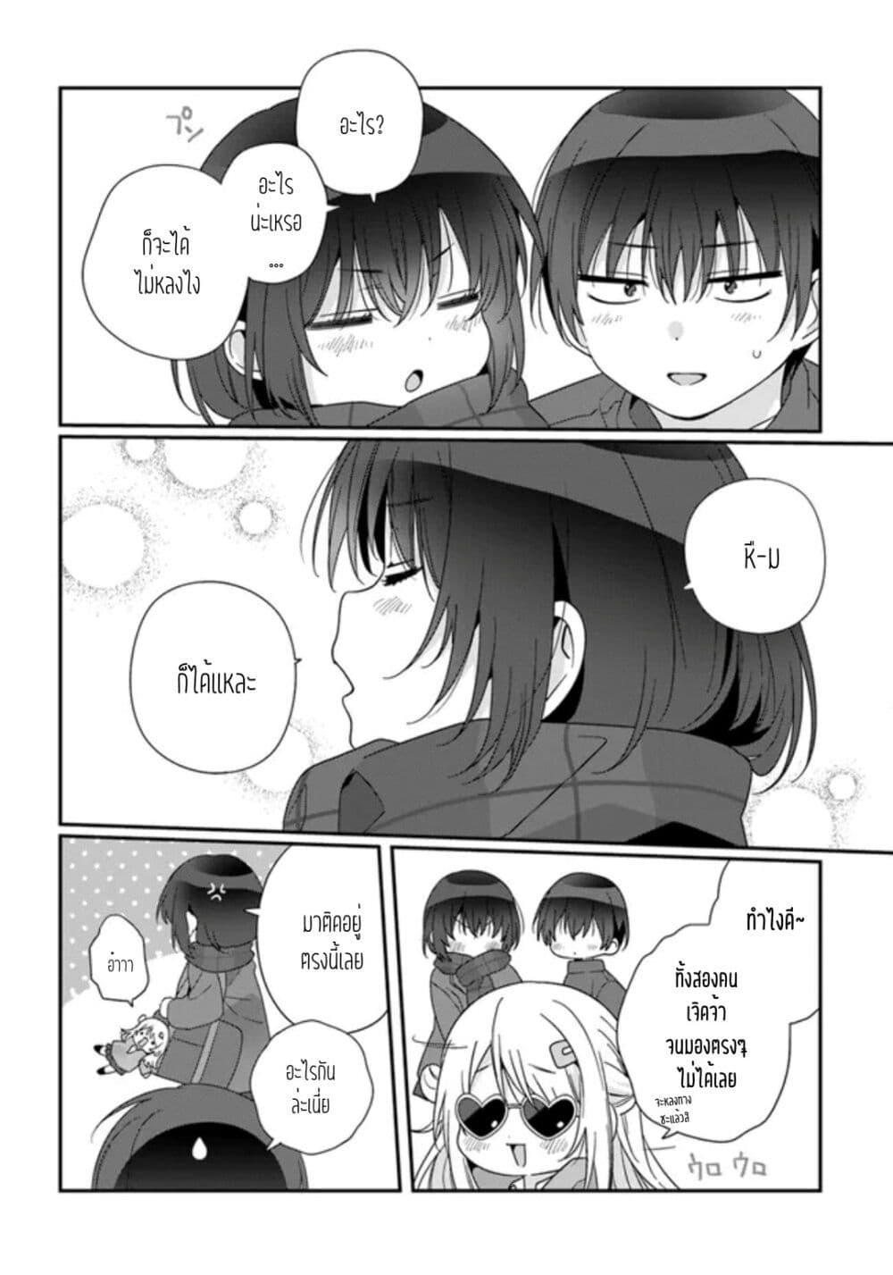 Manga-lc-com อ่านมังงะ อ่านการ์ตูน ออนไลน์ ฟรี Class de 2-banme ni Kawaii Onnanoko to Tomodachi ni natta ตอนที่ 1 2 3 4 5 6 7 8 9 10 11 12 13 14 ฟรี ไม่มีโฆษณา Manga-lc - อ่าน มังงะ อ่าน การ์ตูน ออนไลน์ อ่านมังงะ ฟรี