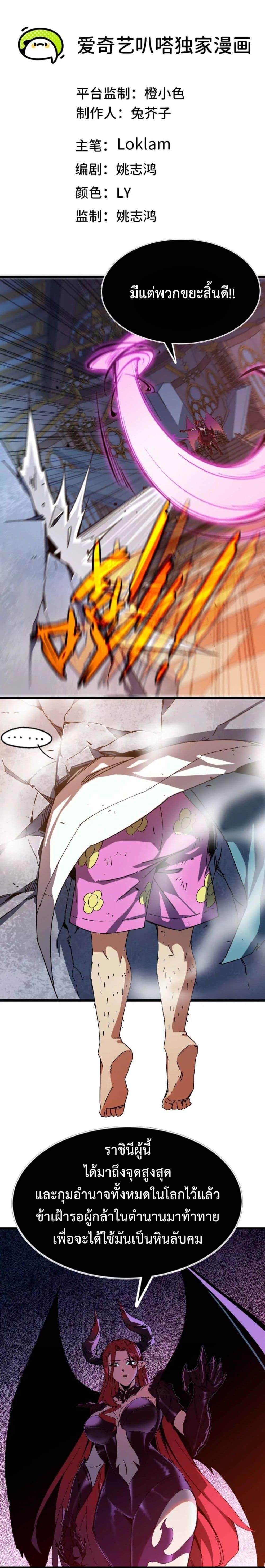 Manga-lc-com อ่านมังงะ อ่านการ์ตูน ออนไลน์ ฟรี Hero X Demon Queen ตอนที่ 1 2 3 4 5 6 7 8 9 10 11 12 13 14 ฟรี ไม่มีโฆษณา Manga-lc - อ่าน มังงะ อ่าน การ์ตูน ออนไลน์ อ่านมังงะ ฟรี