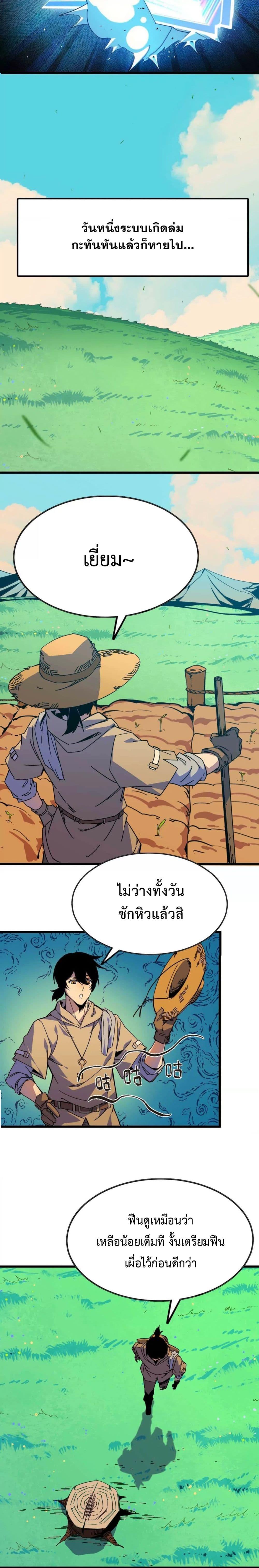 Manga-lc-com อ่านมังงะ อ่านการ์ตูน ออนไลน์ ฟรี Hero X Demon Queen ตอนที่ 1 2 3 4 5 6 7 8 9 10 11 12 13 14 ฟรี ไม่มีโฆษณา Manga-lc - อ่าน มังงะ อ่าน การ์ตูน ออนไลน์ อ่านมังงะ ฟรี